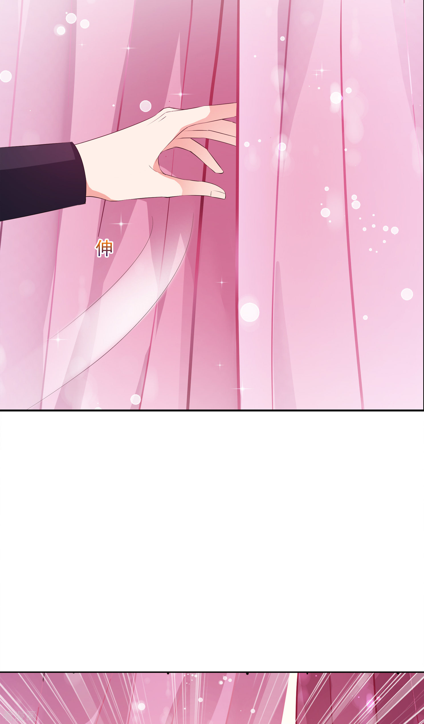 妃夕妍雪2季第26话