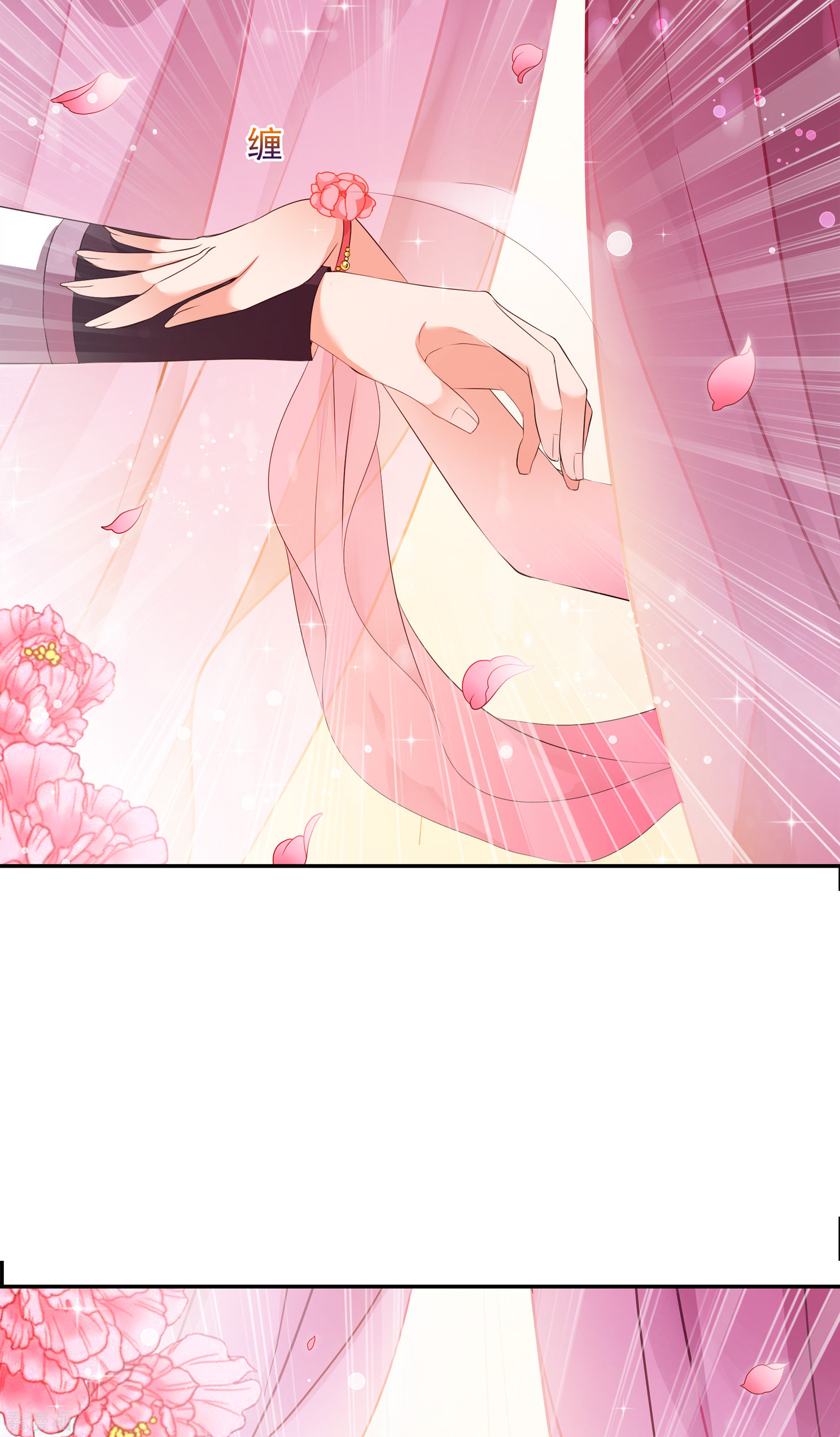 妃夕妍雪2季第26话