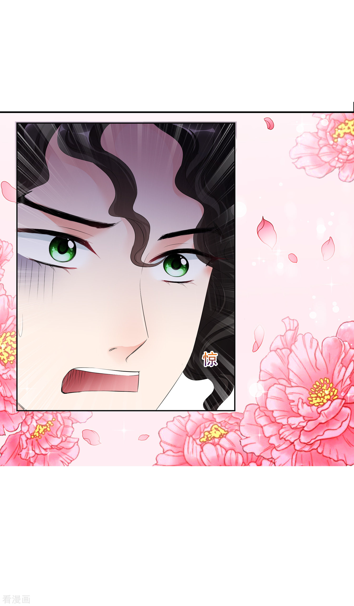 妃夕妍雪2季第26话