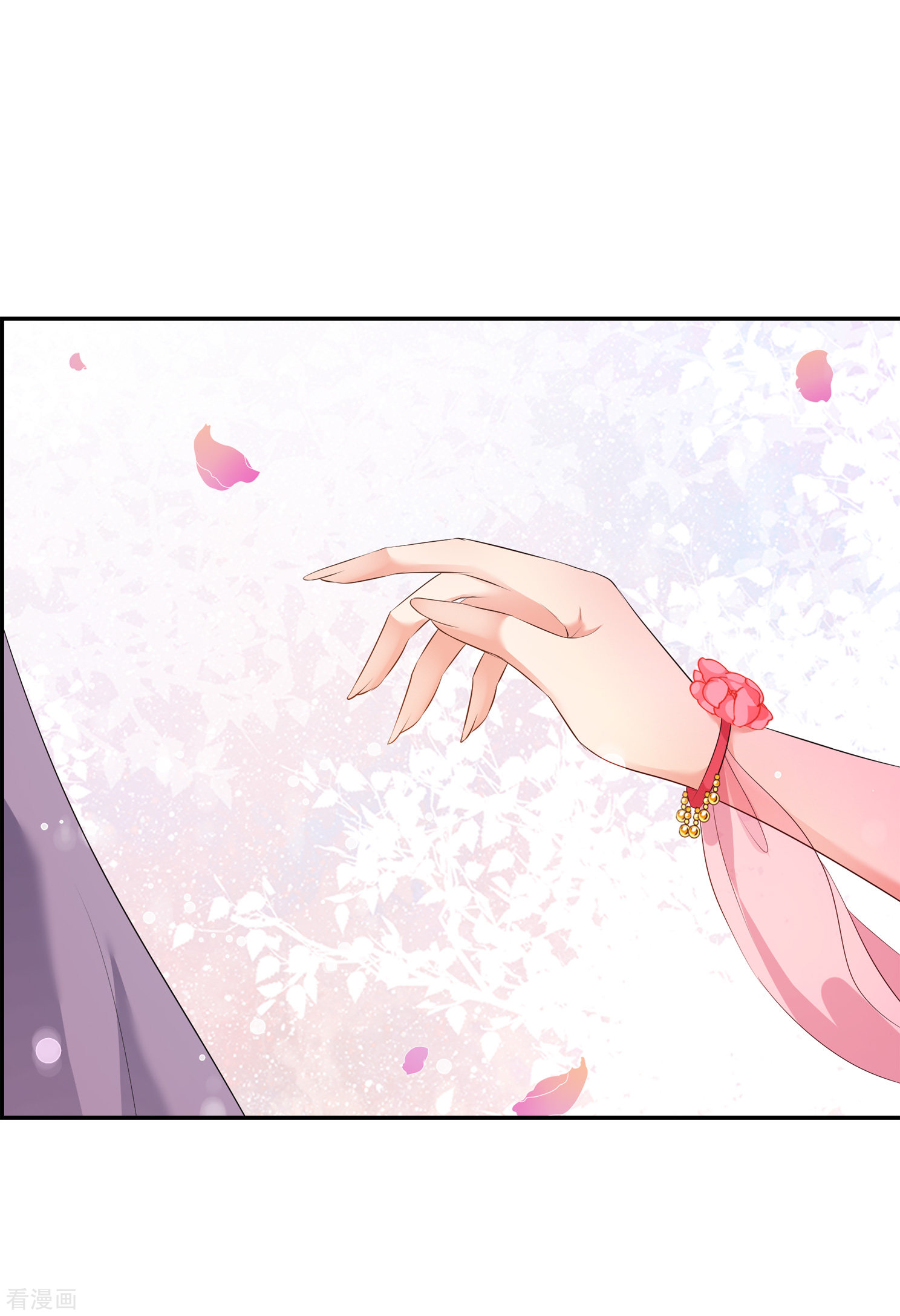 妃夕妍雪2季第26话