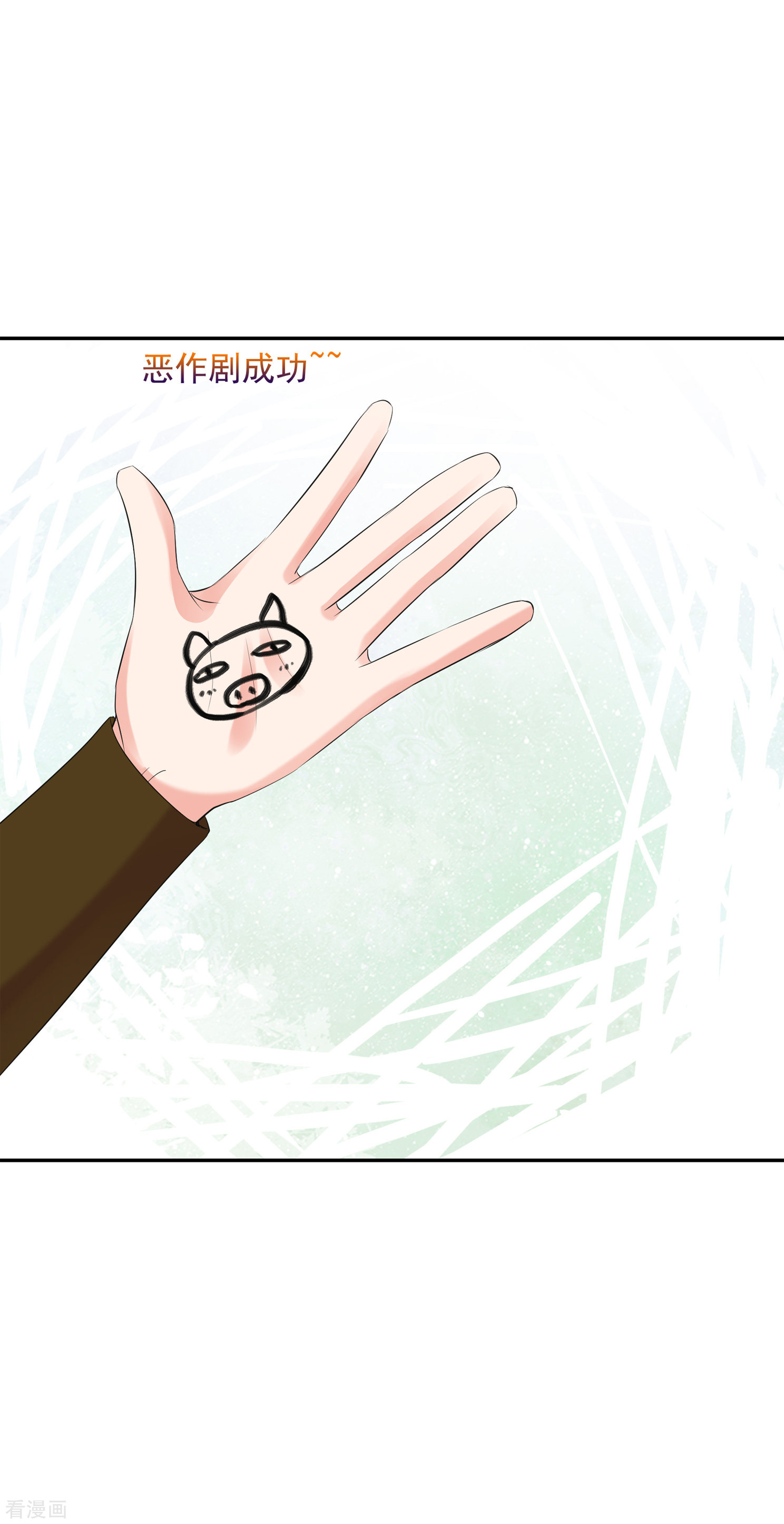 妃夕妍雪2季第26话