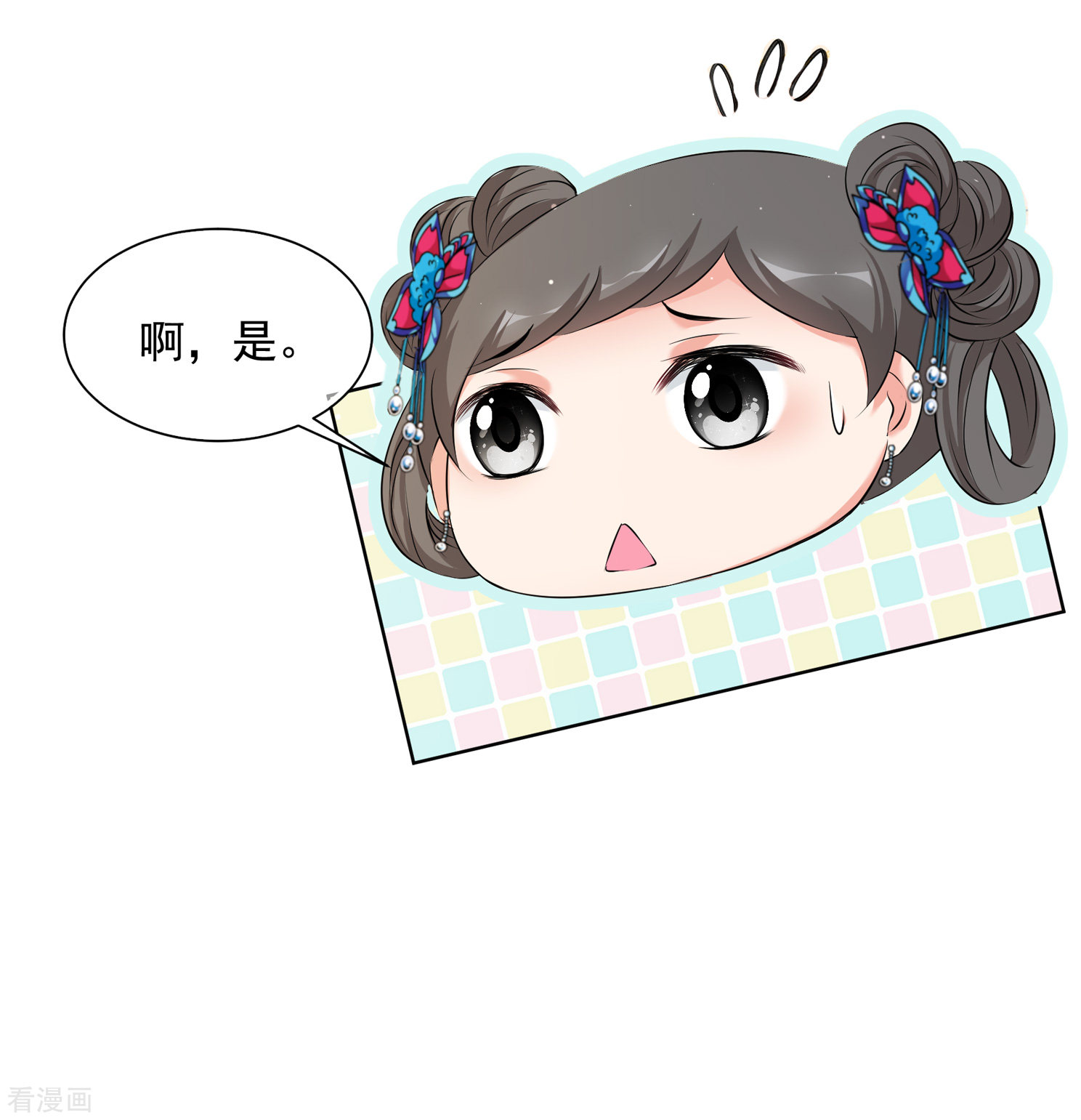 妃夕妍雪2季第27话