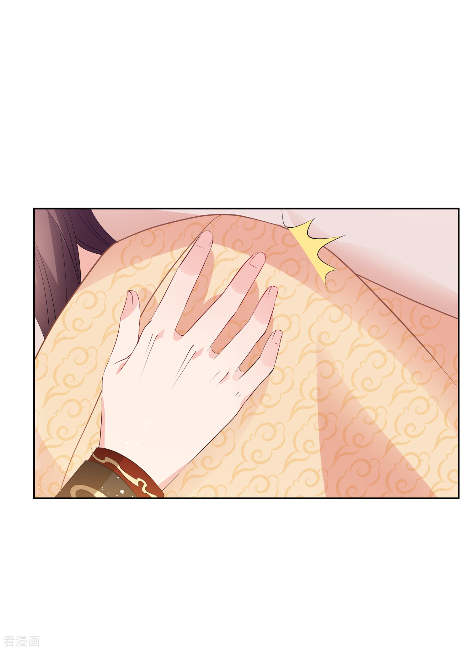 妃夕妍雪2季第27话