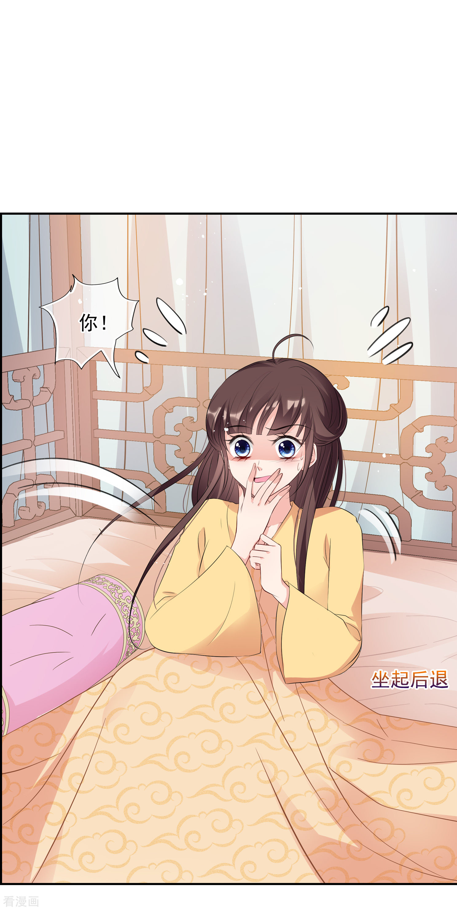 妃夕妍雪2季第27话