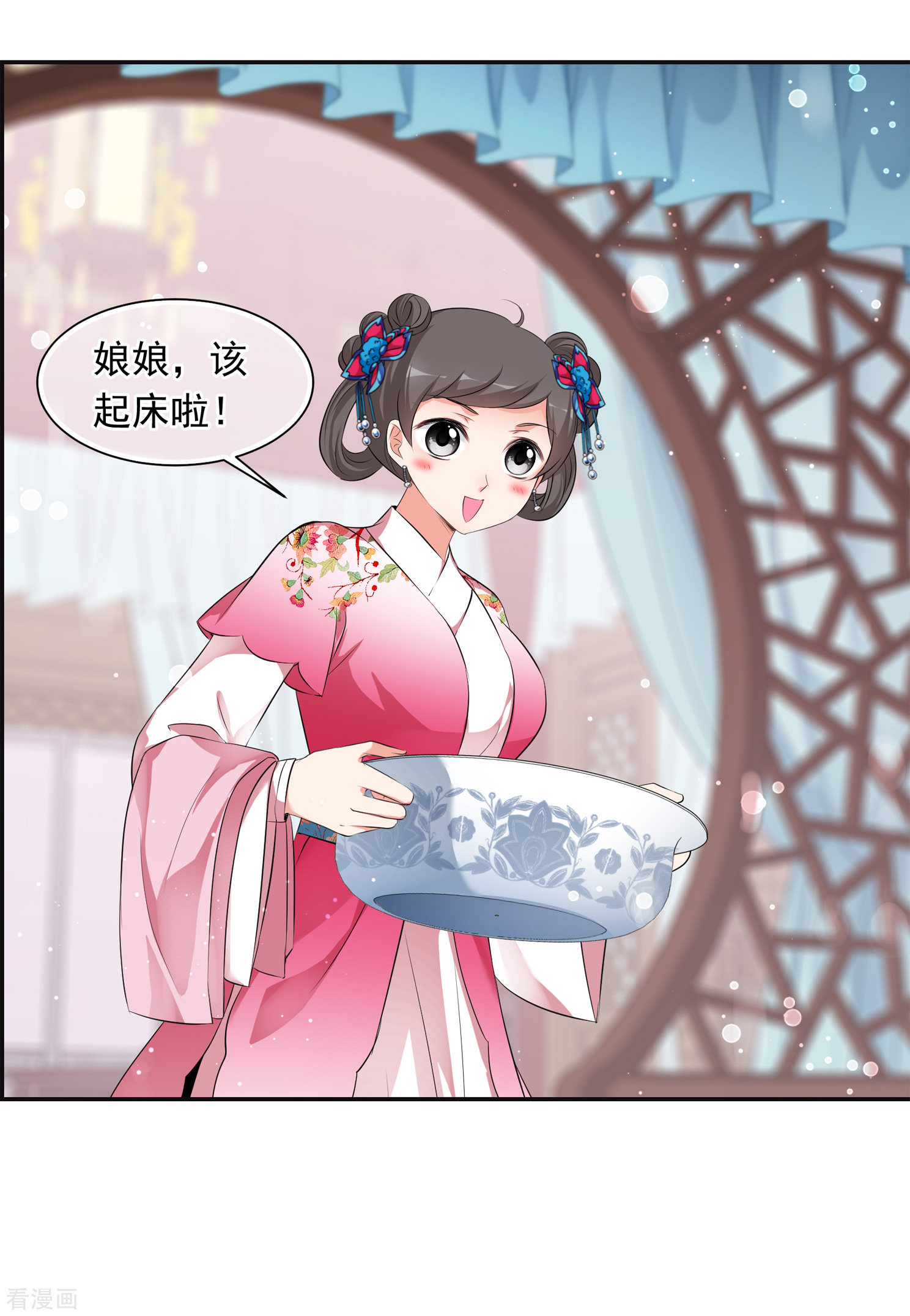 妃夕妍雪2季第27话