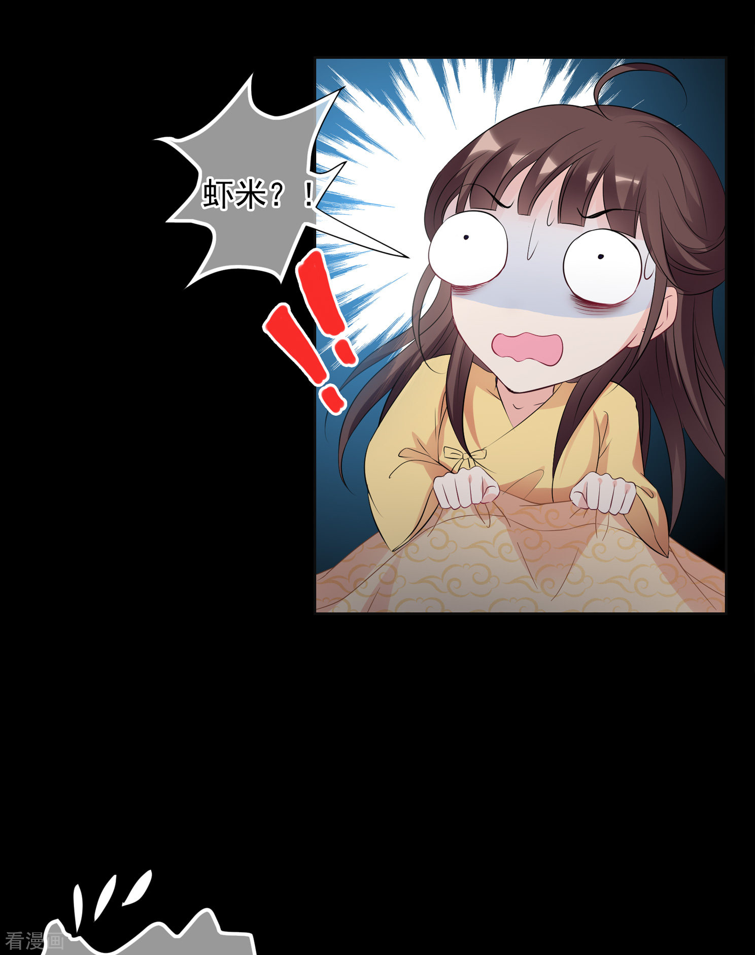 妃夕妍雪2季第27话