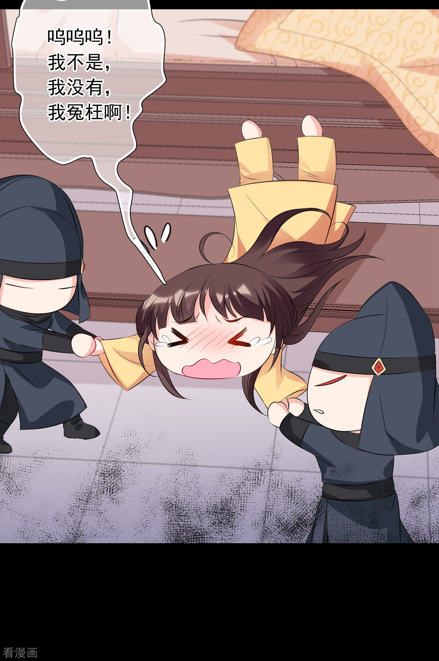 妃夕妍雪2季第27话