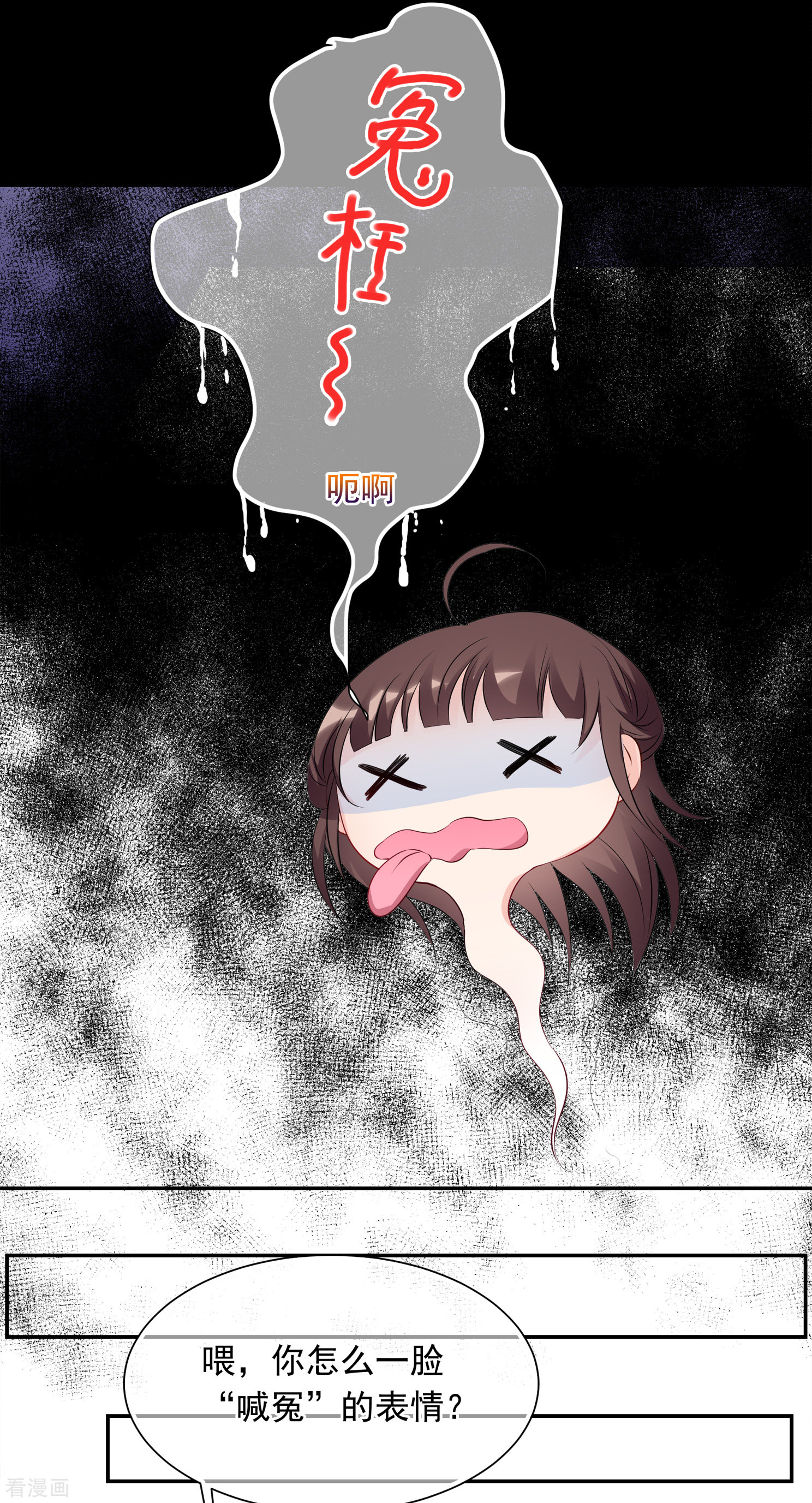 妃夕妍雪2季第27话