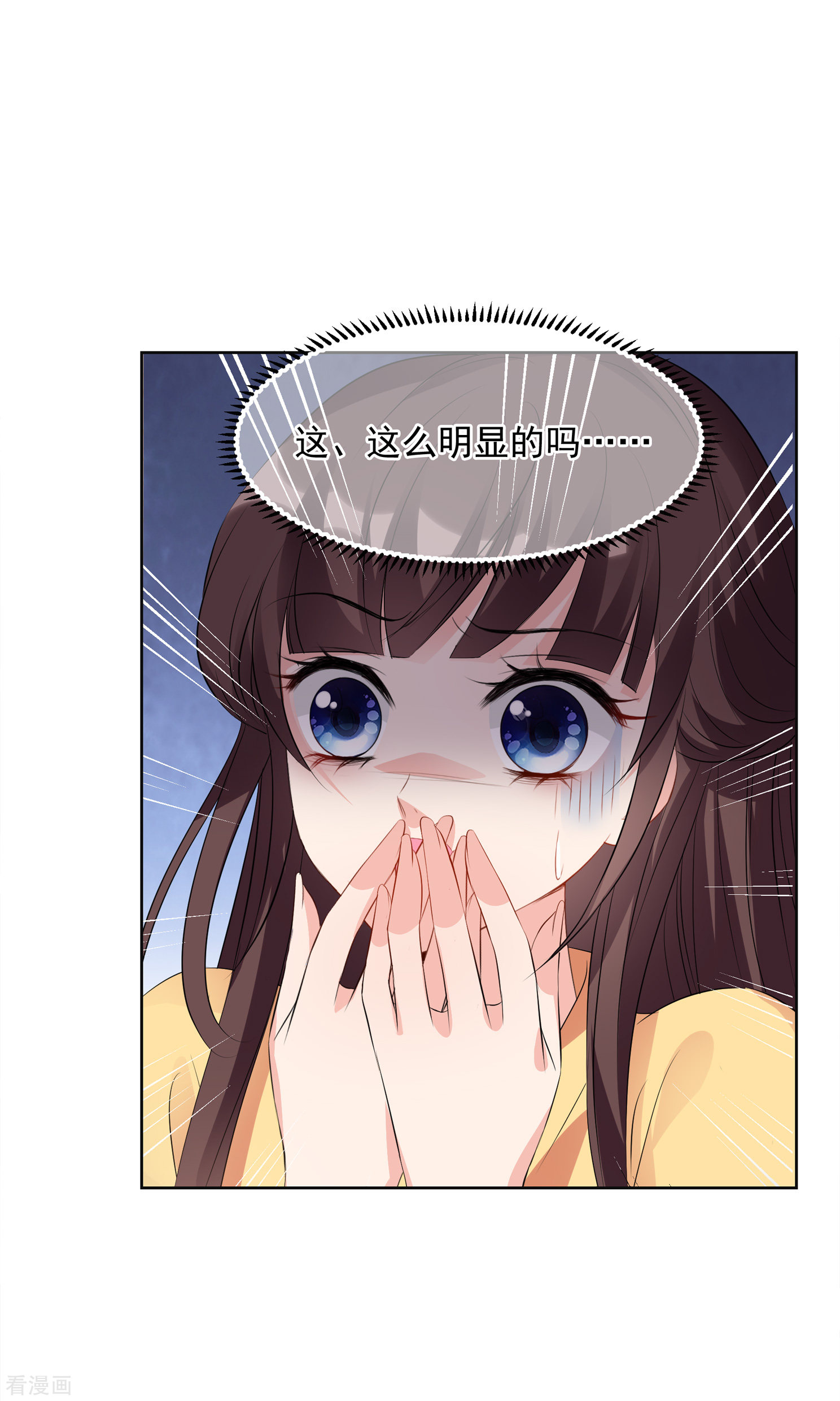 妃夕妍雪2季第27话