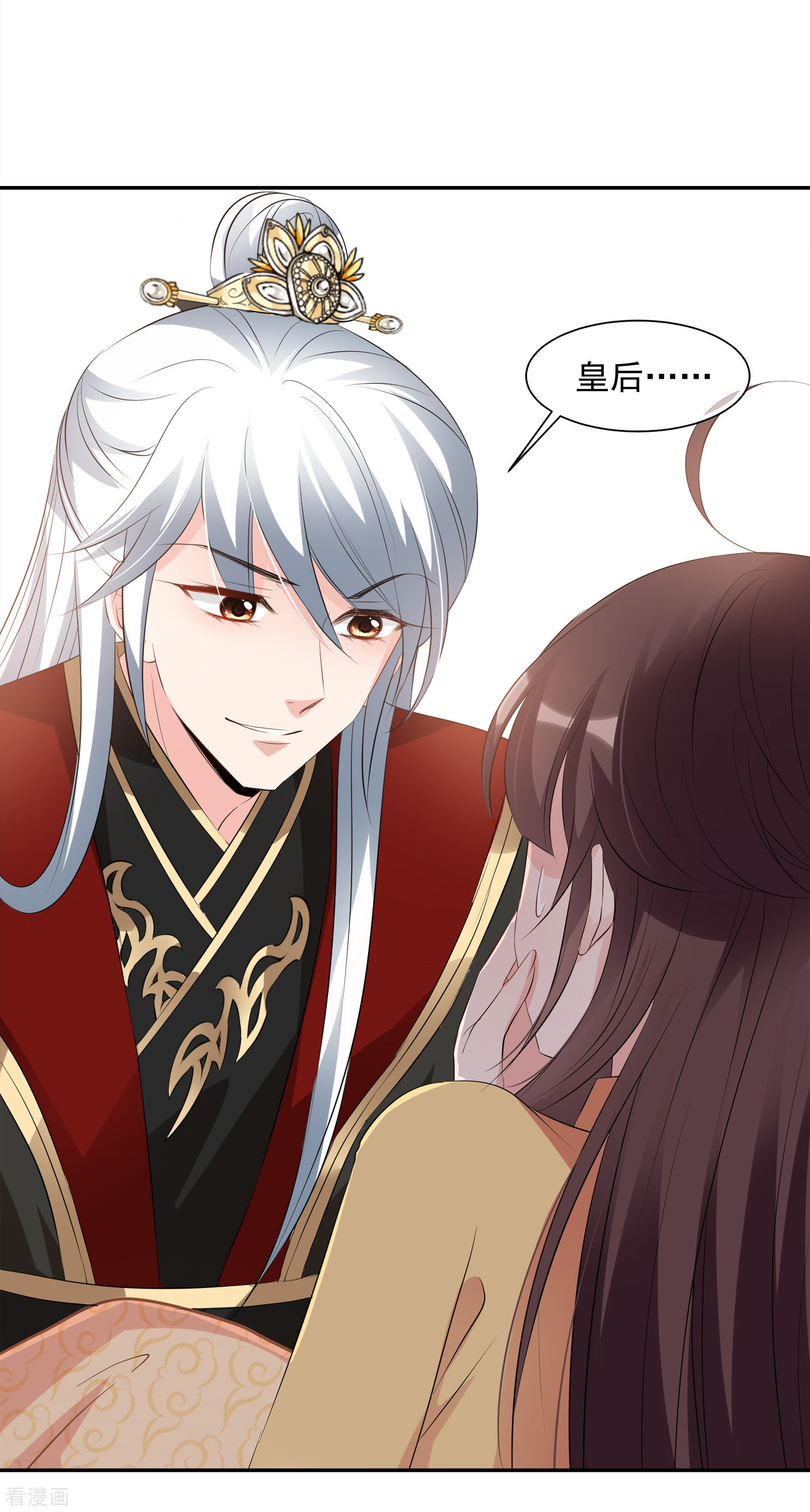 妃夕妍雪2季第27话