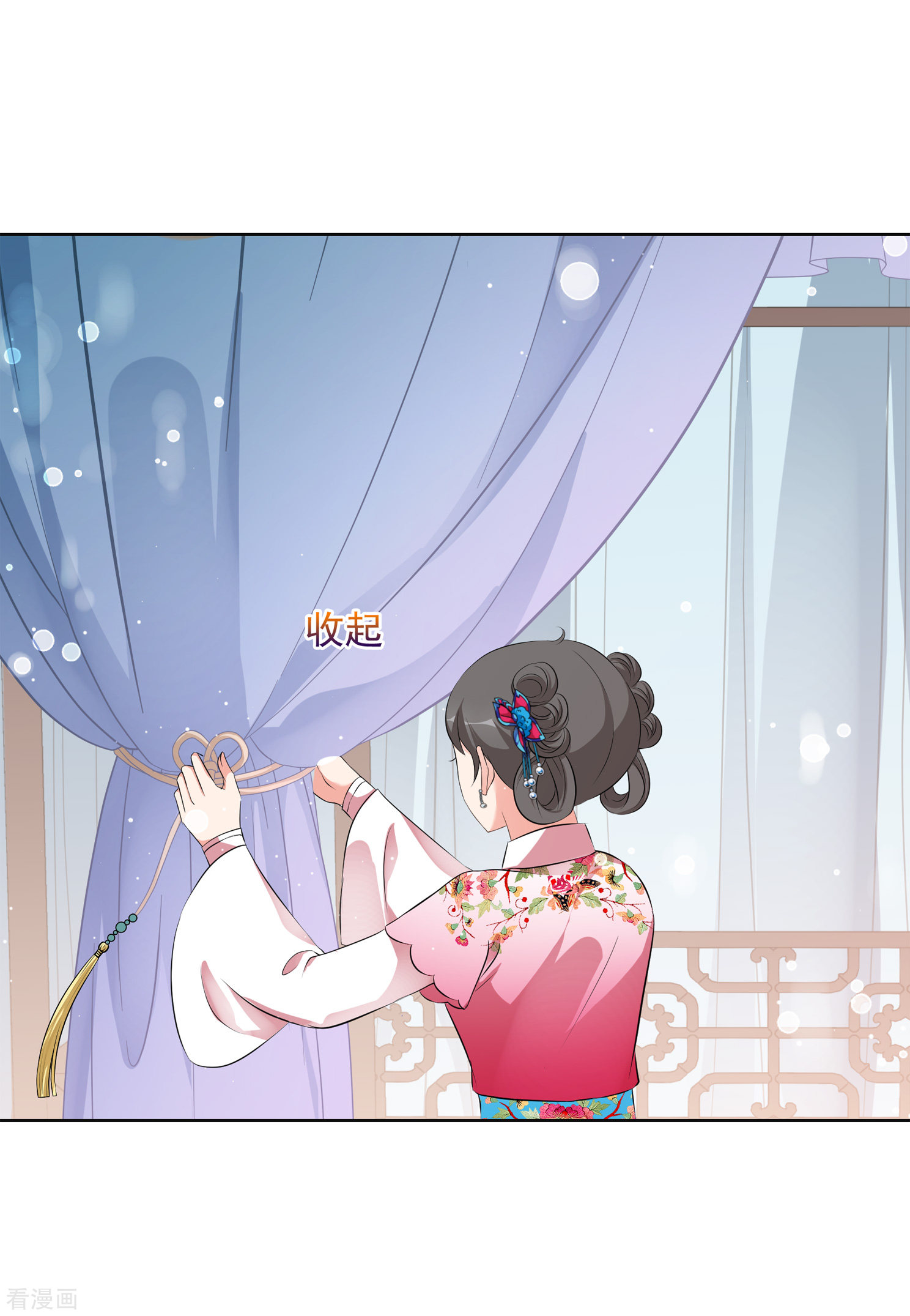 妃夕妍雪2季第27话