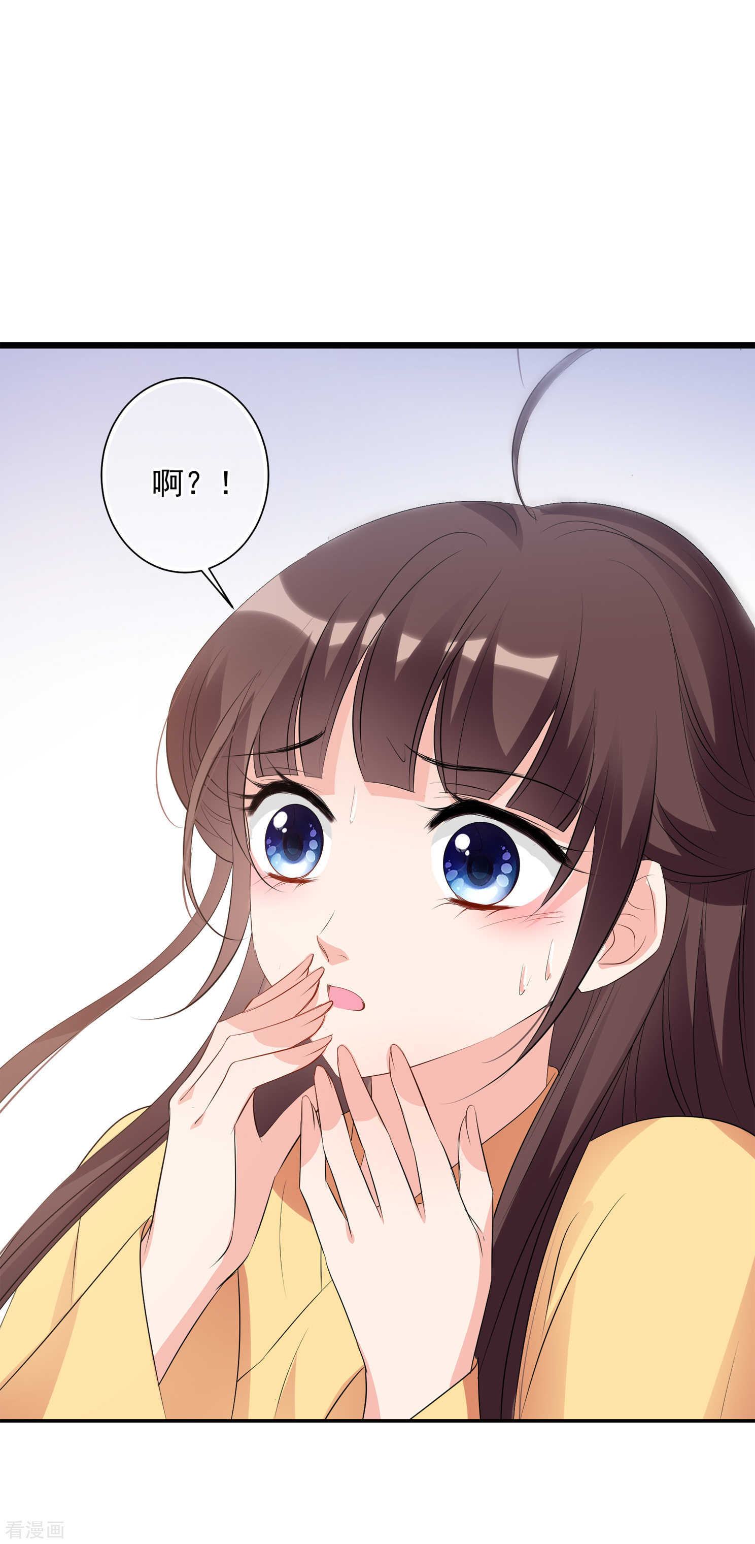 妃夕妍雪2季第27话