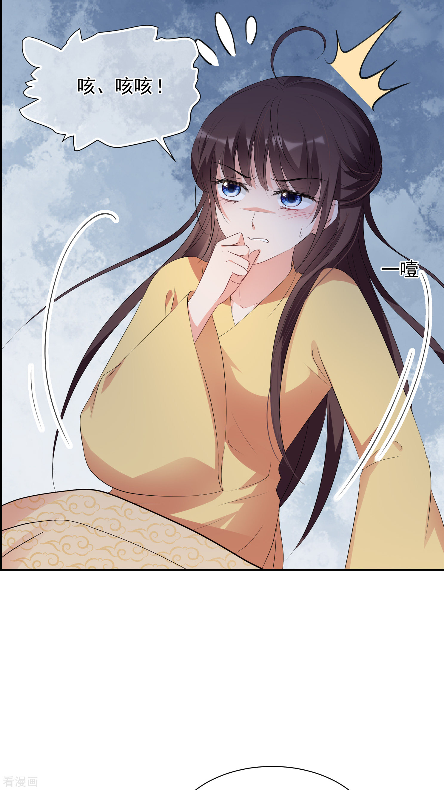 妃夕妍雪2季第27话