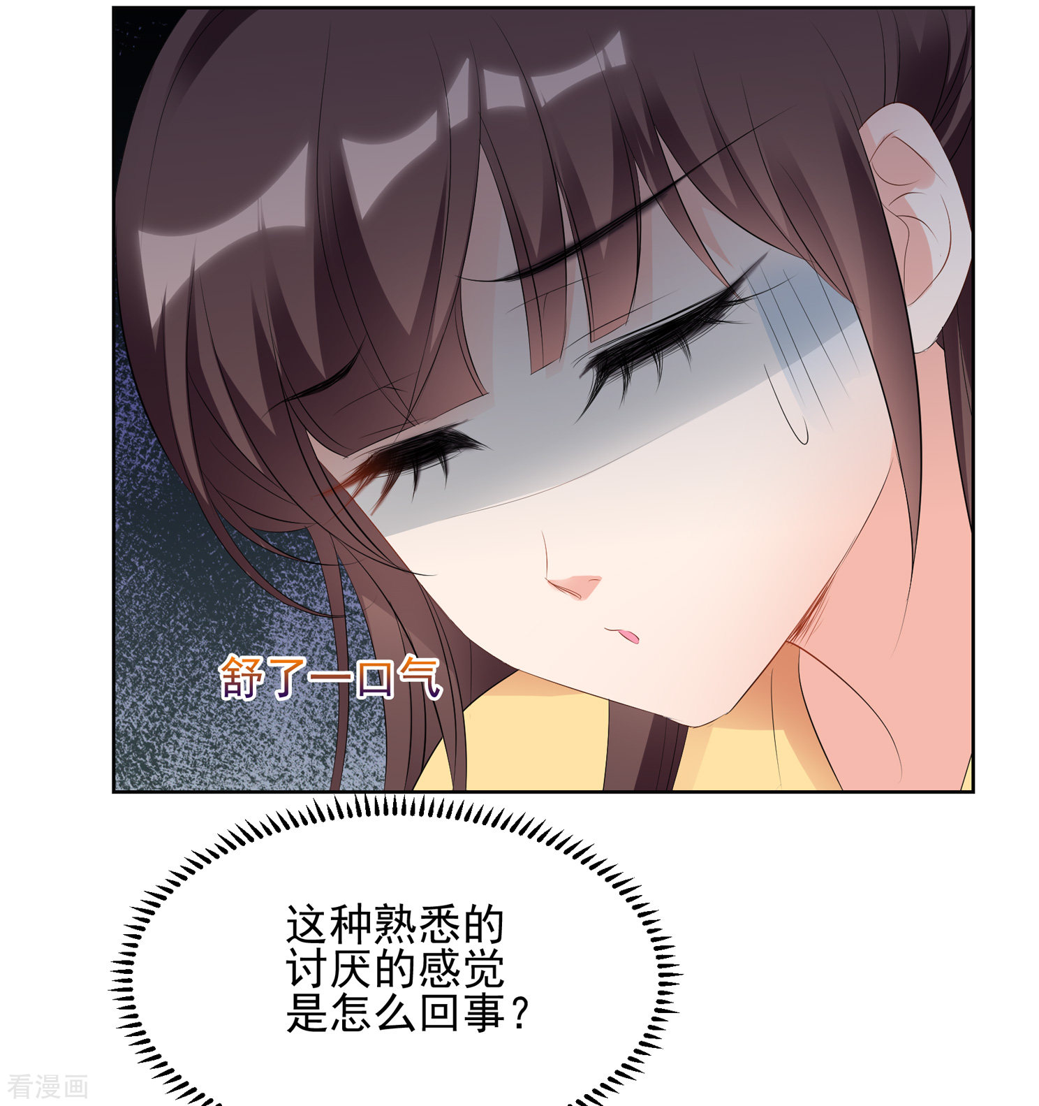 妃夕妍雪2季第28话