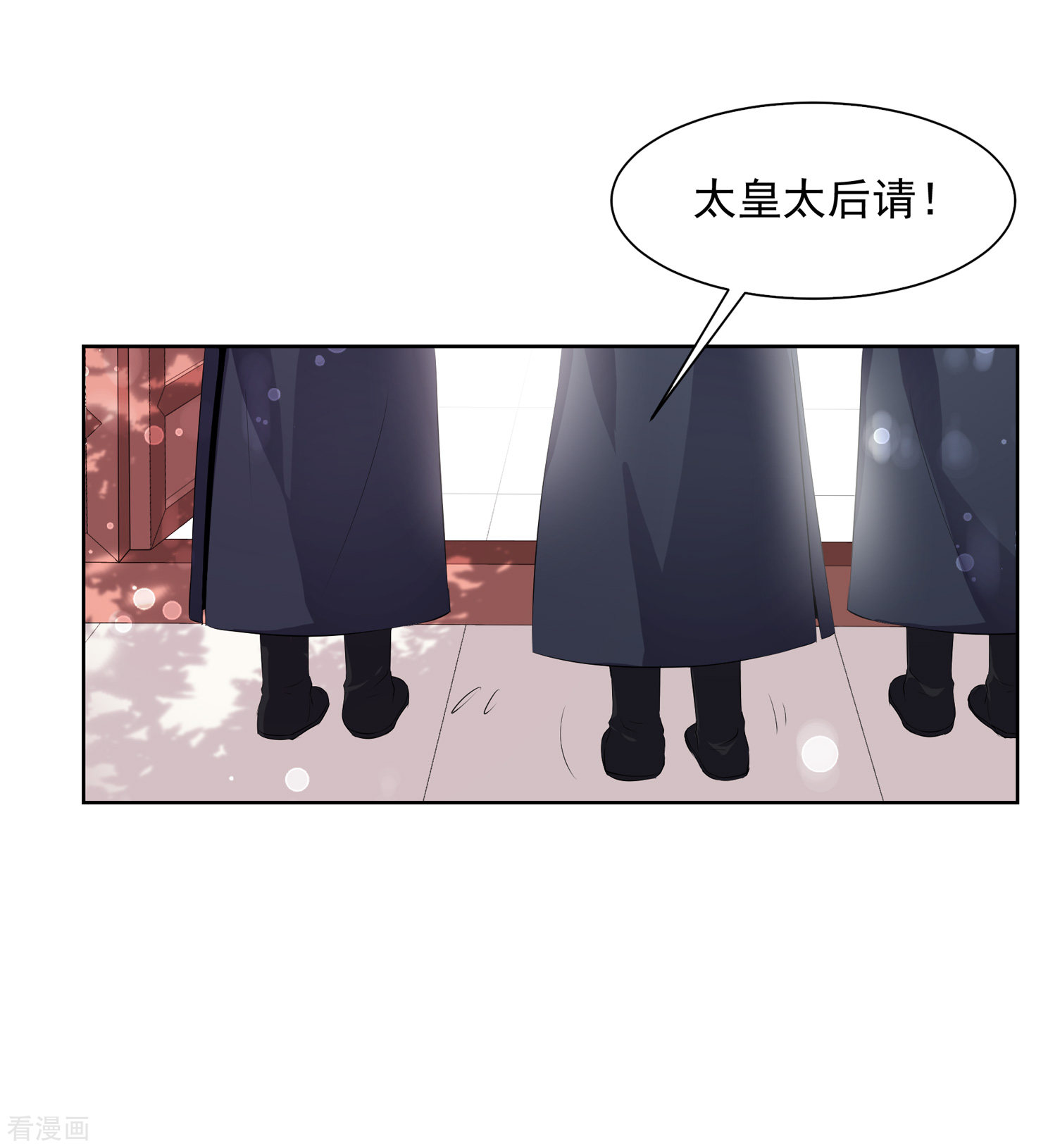 妃夕妍雪2季第28话