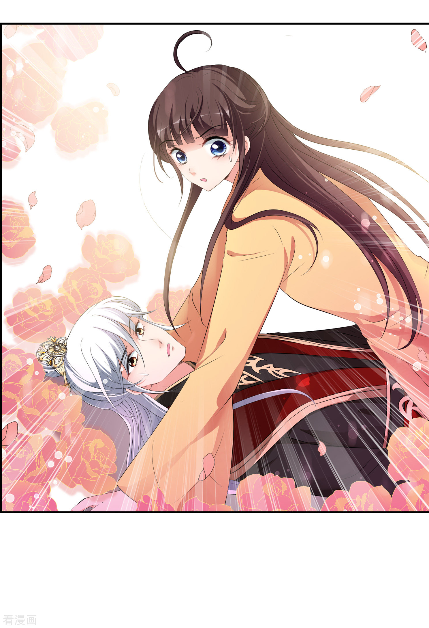 妃夕妍雪2季第28话