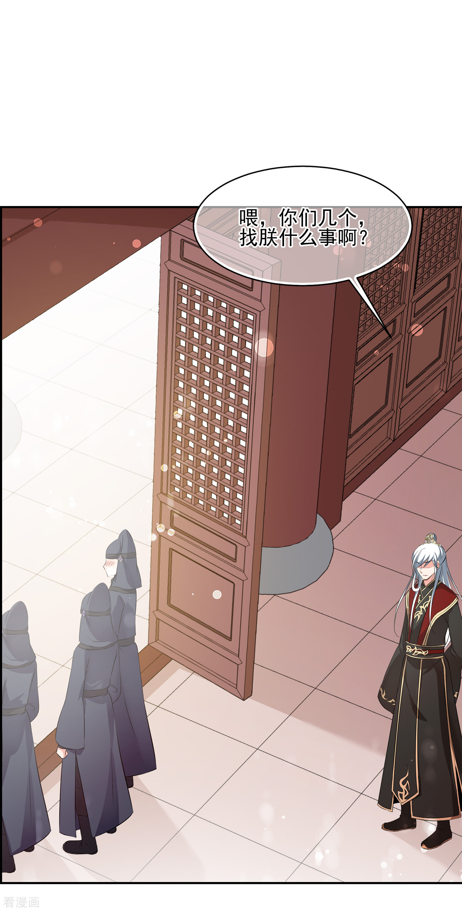 妃夕妍雪2季第28话