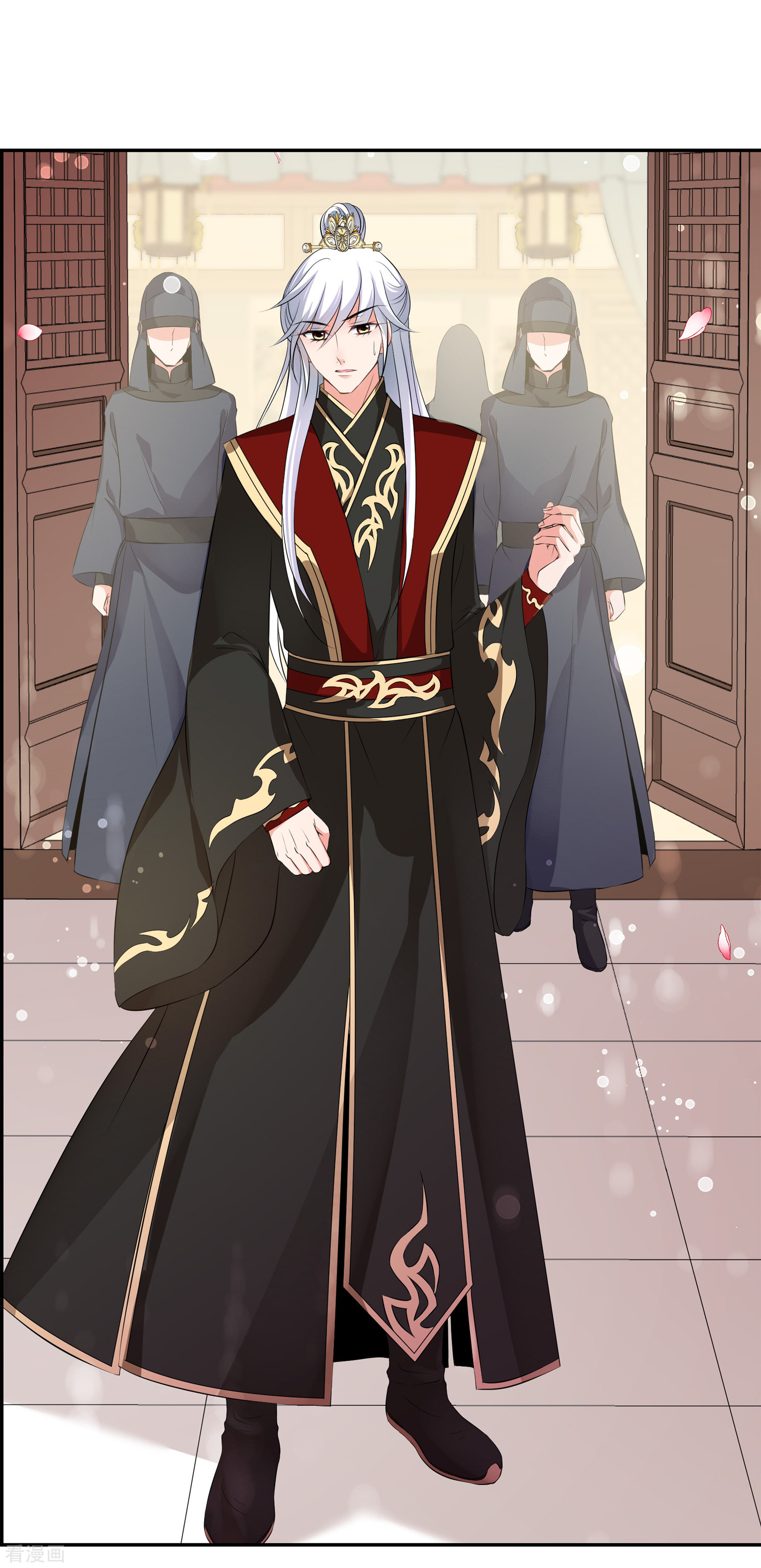 妃夕妍雪2季第28话