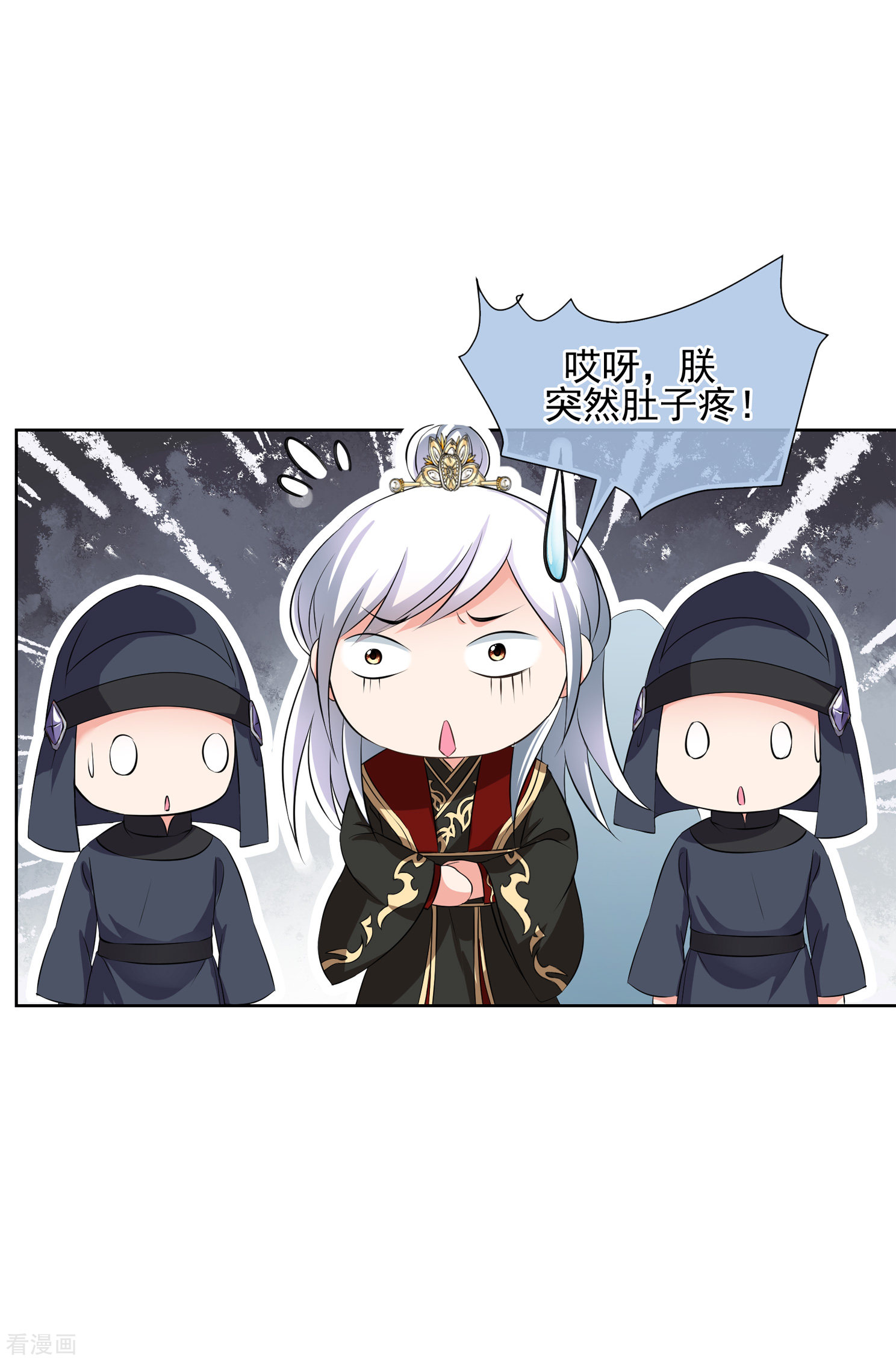 妃夕妍雪2季第28话