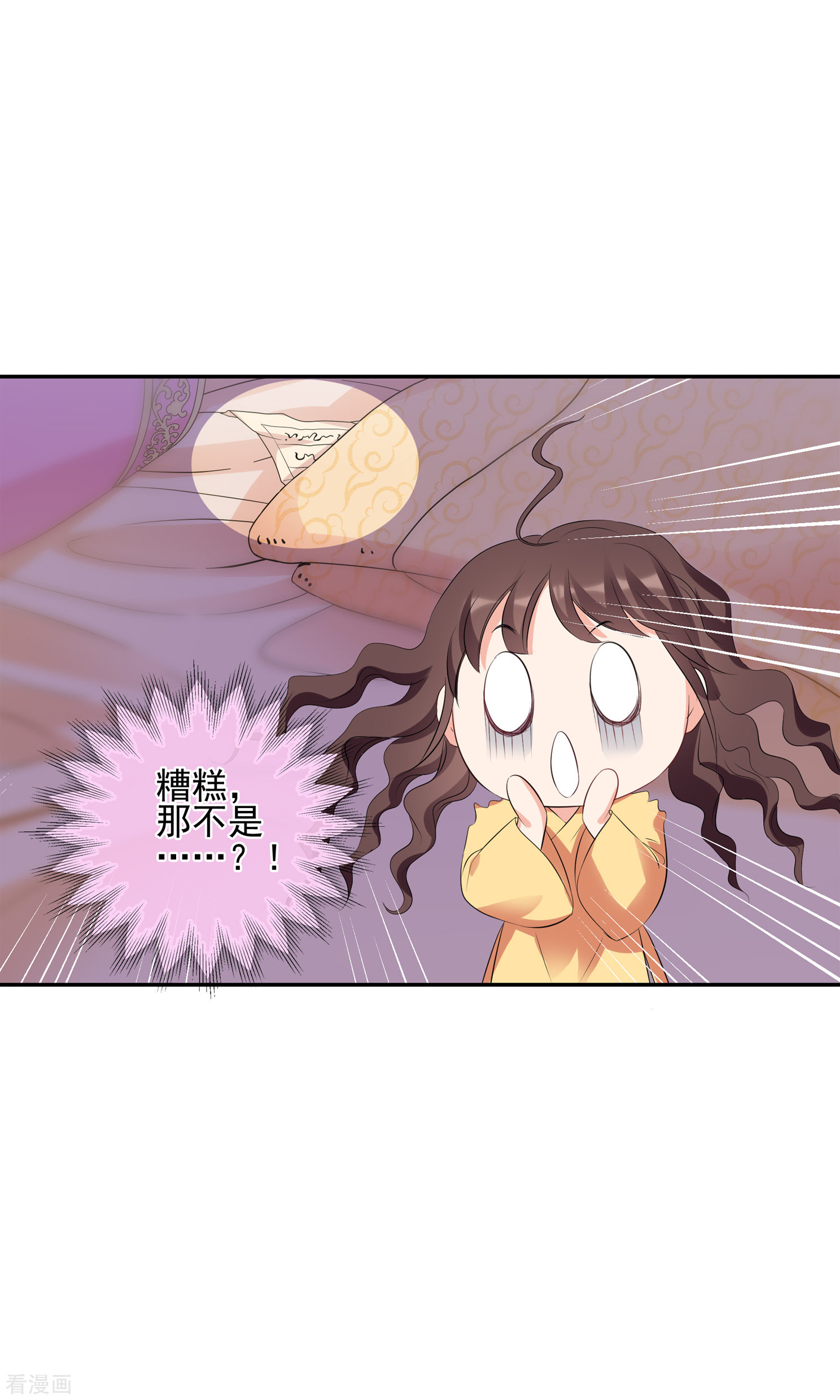 妃夕妍雪2季第28话