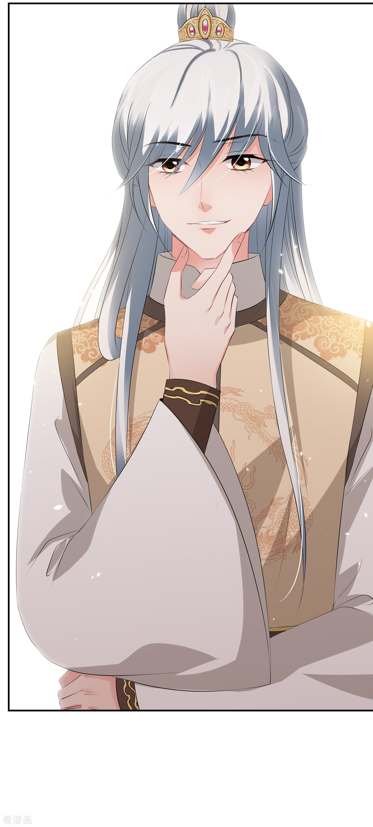 妃夕妍雪2季第30话