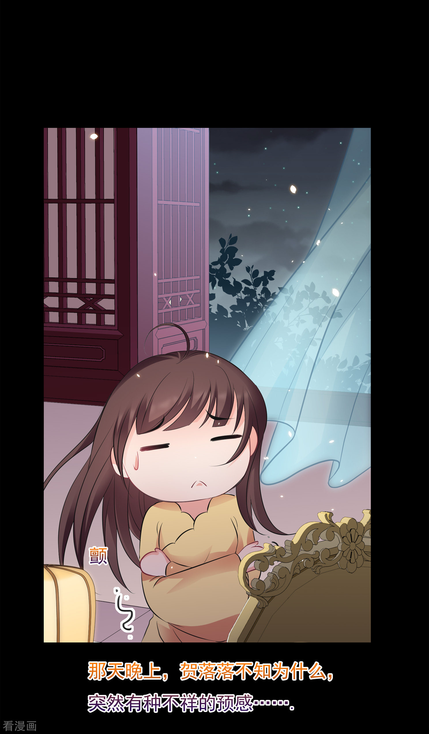 妃夕妍雪2季第30话