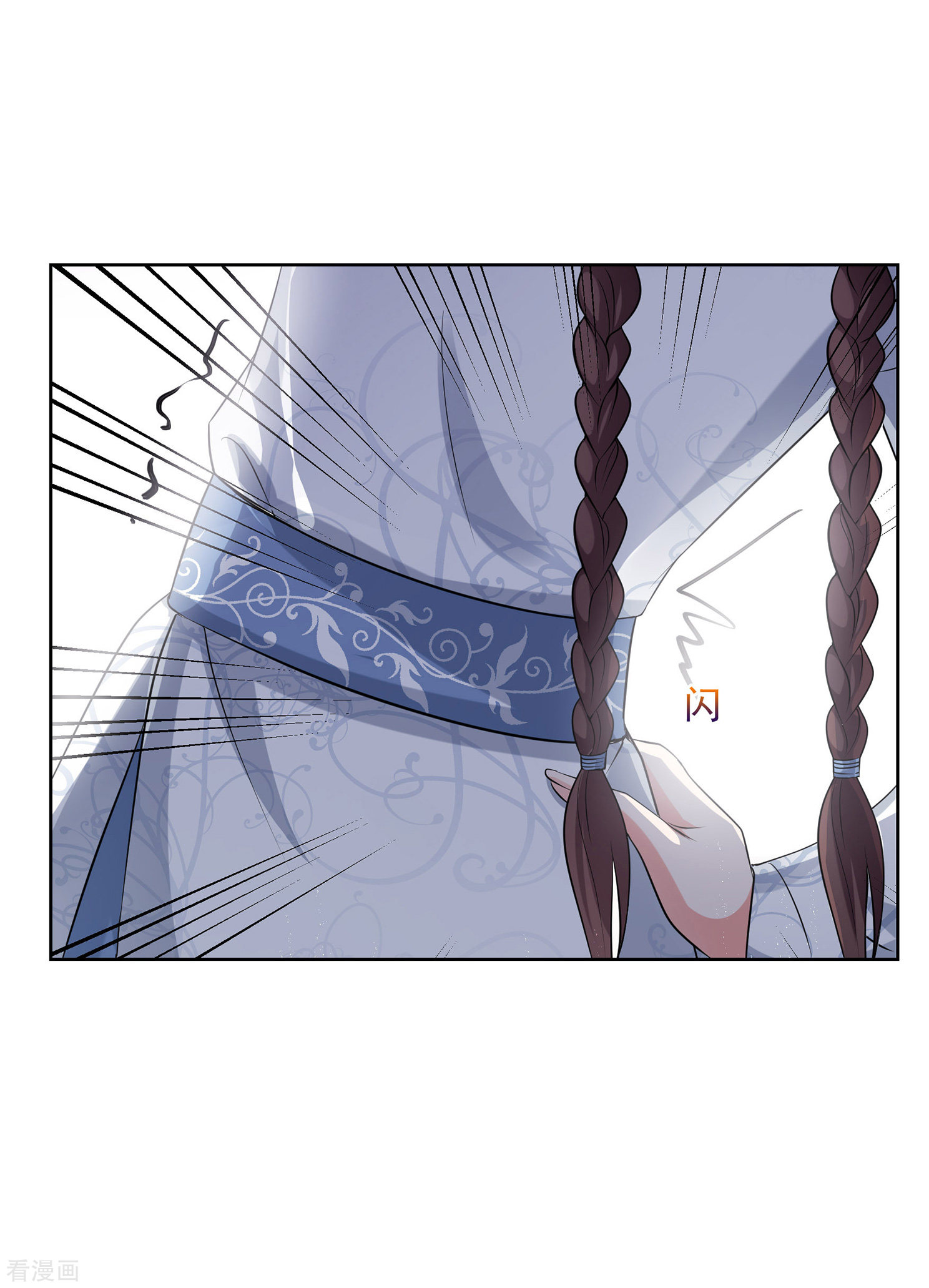 妃夕妍雪2季第30话