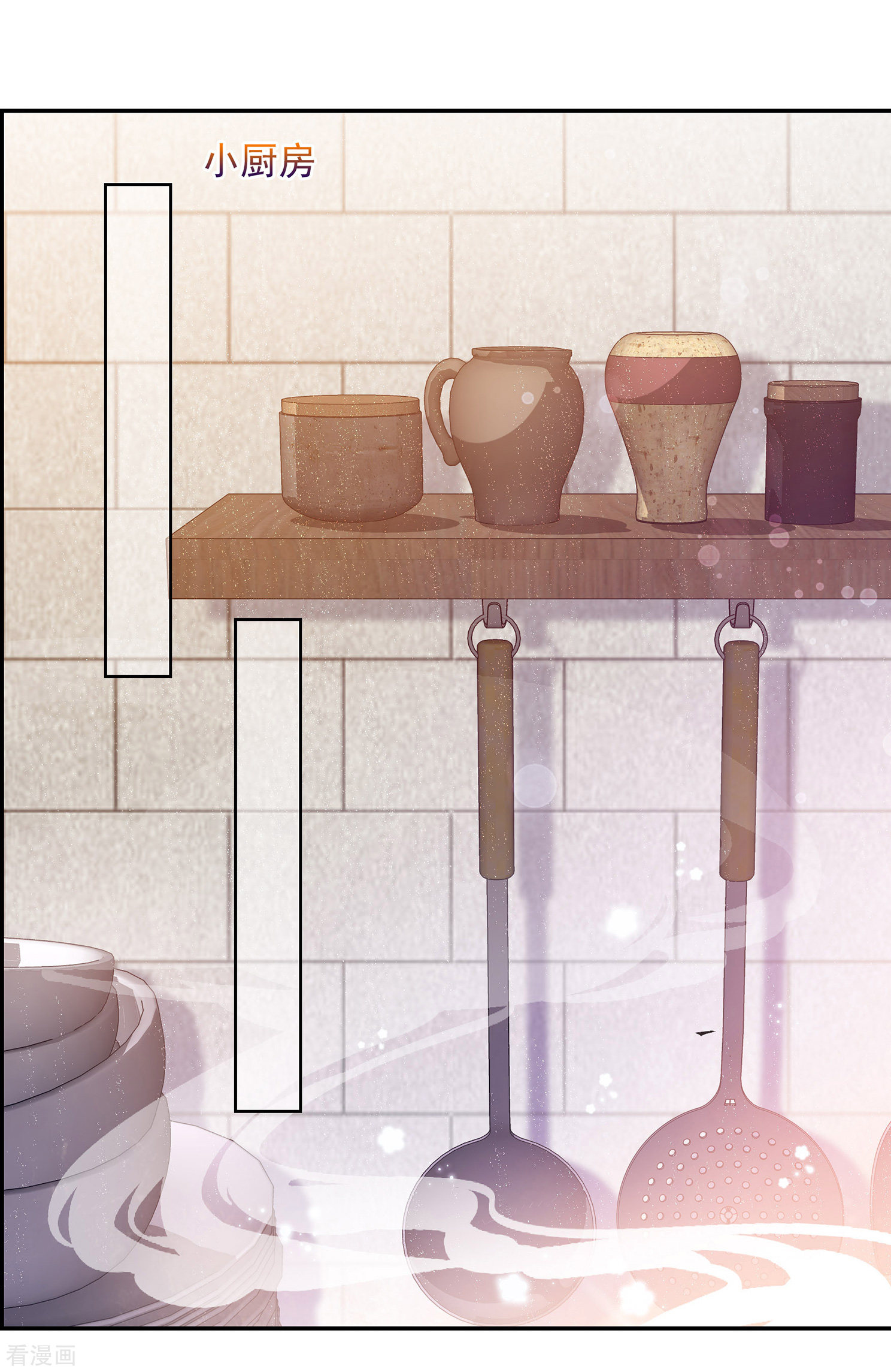 妃夕妍雪2季第30话