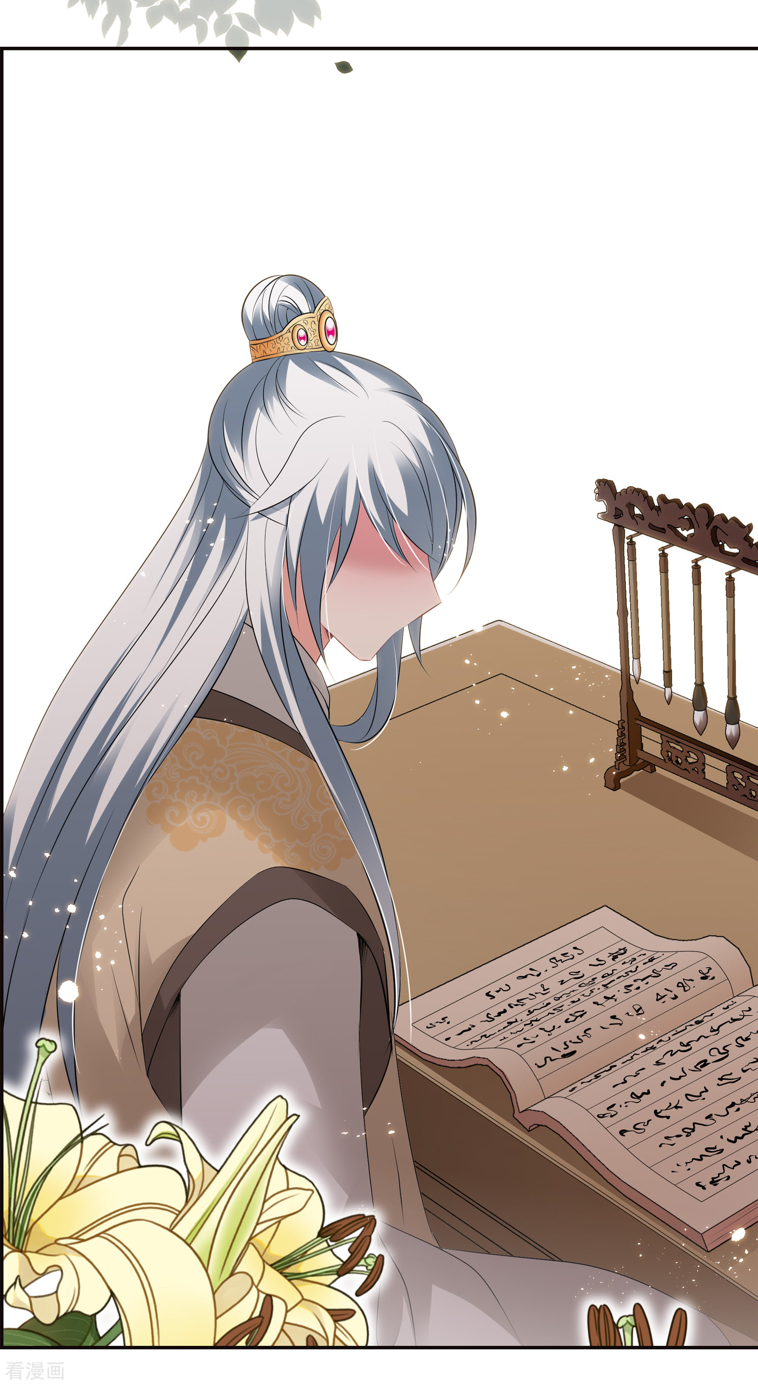 妃夕妍雪2季第30话