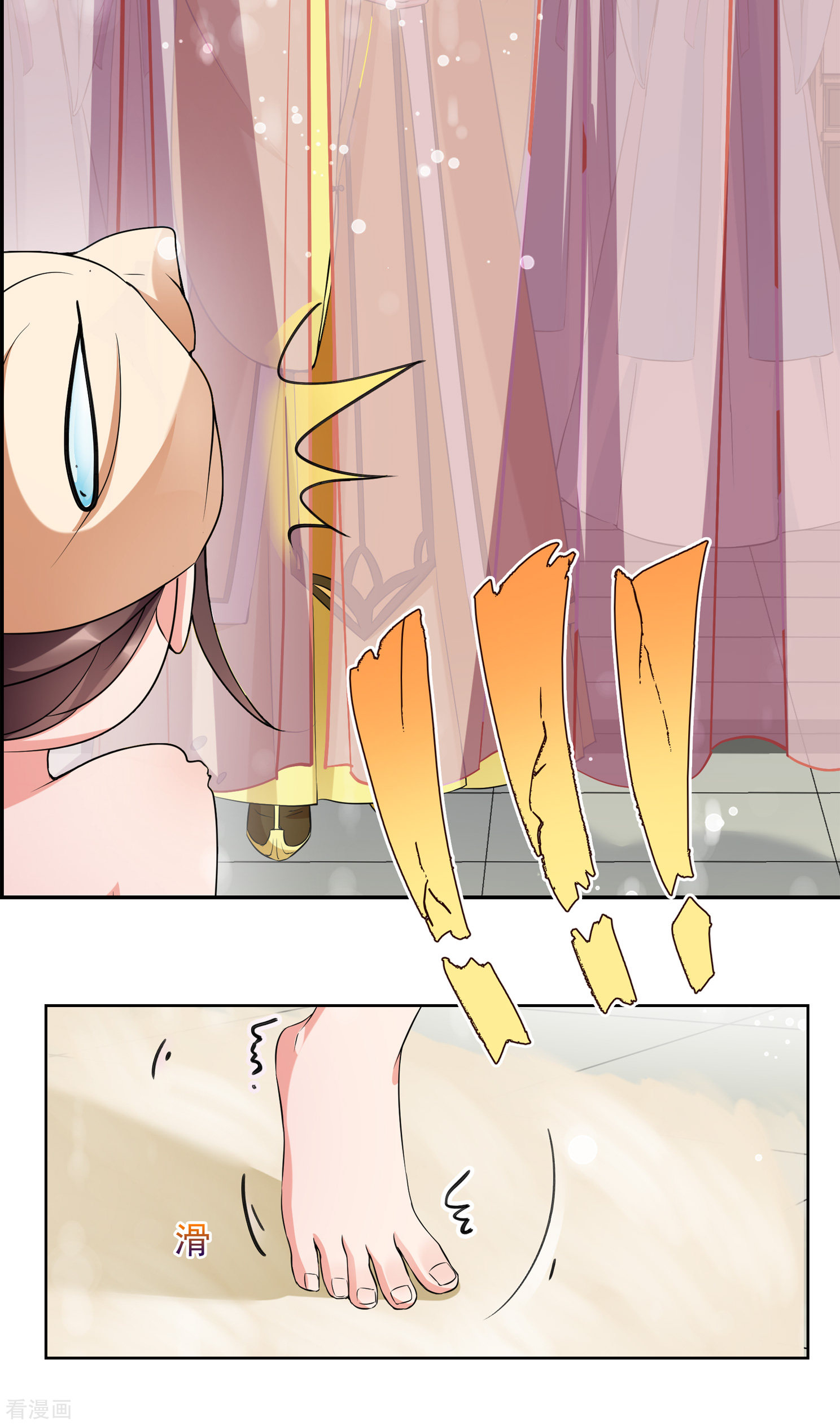 妃夕妍雪2季第30话