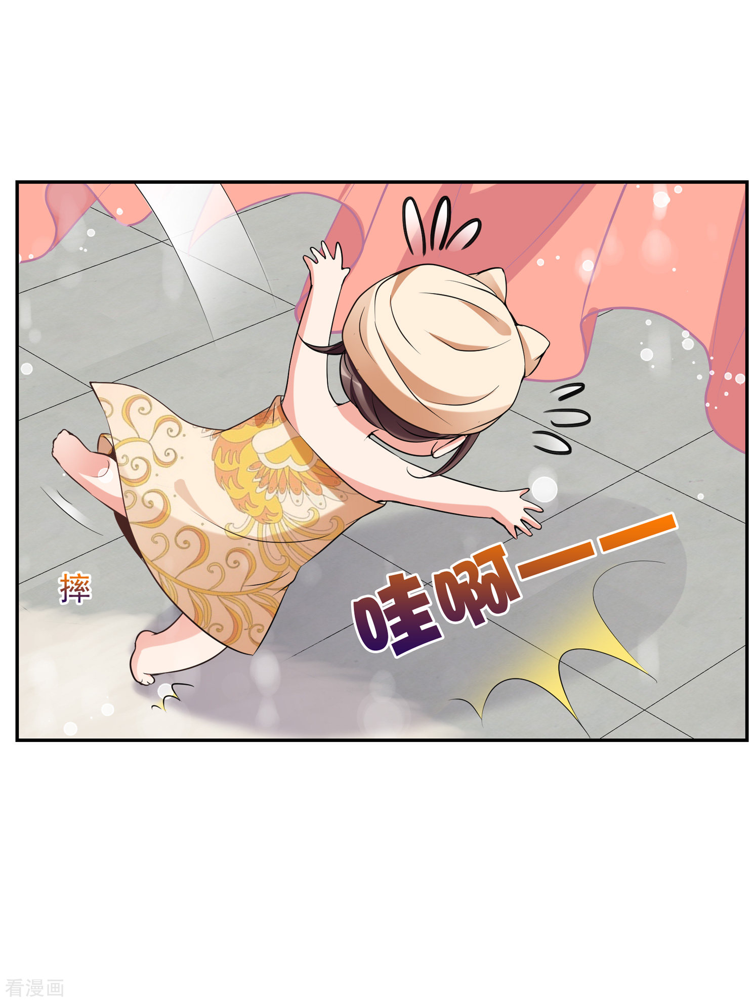 妃夕妍雪2季第30话