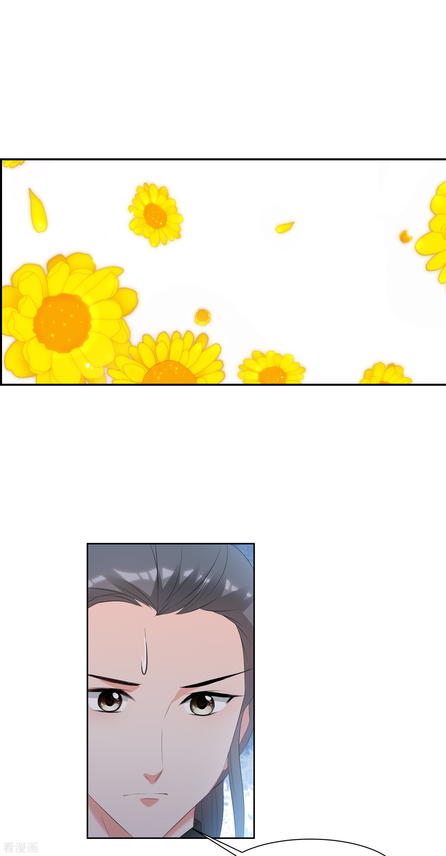 妃夕妍雪2季第30话