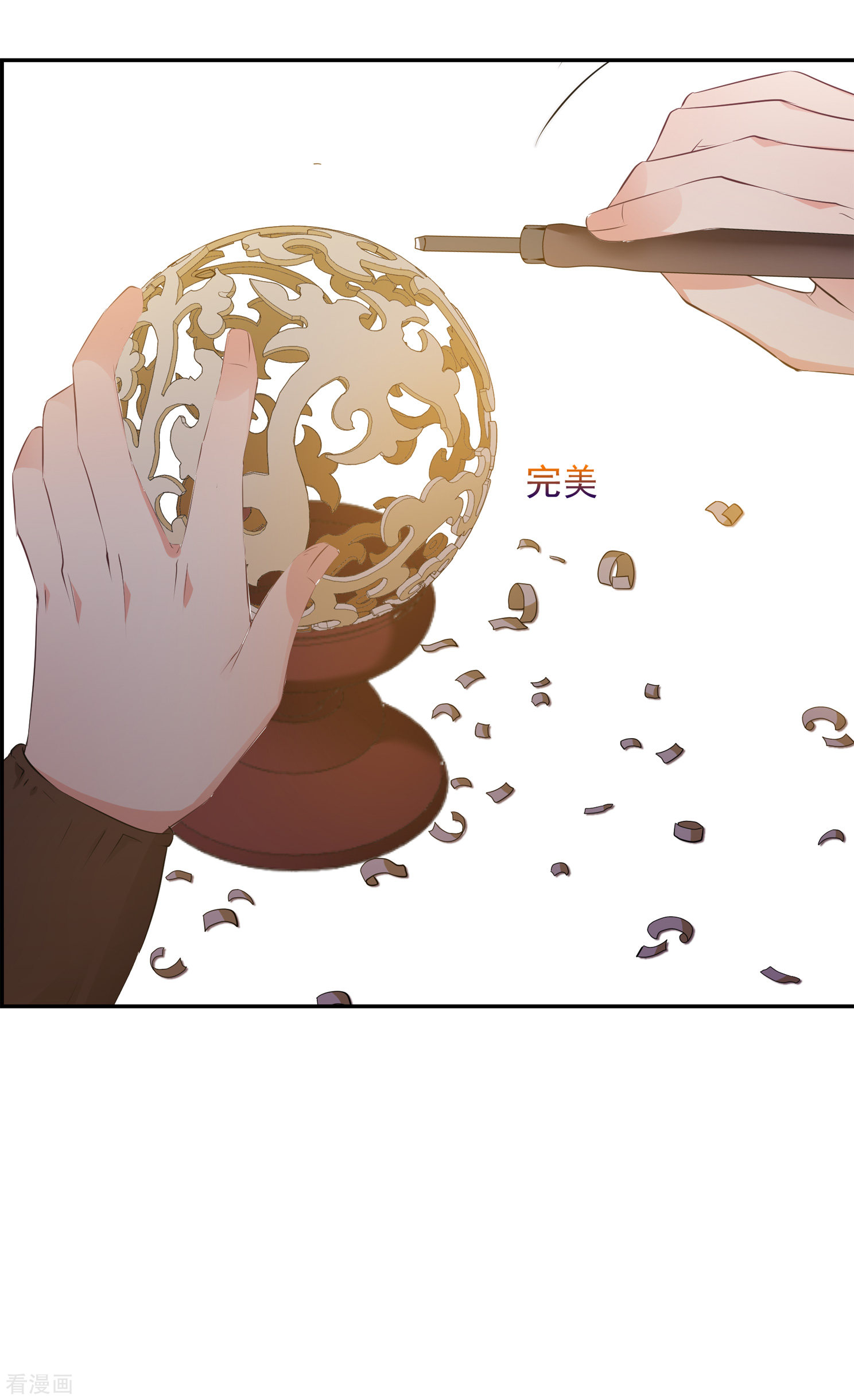 妃夕妍雪2季第30话