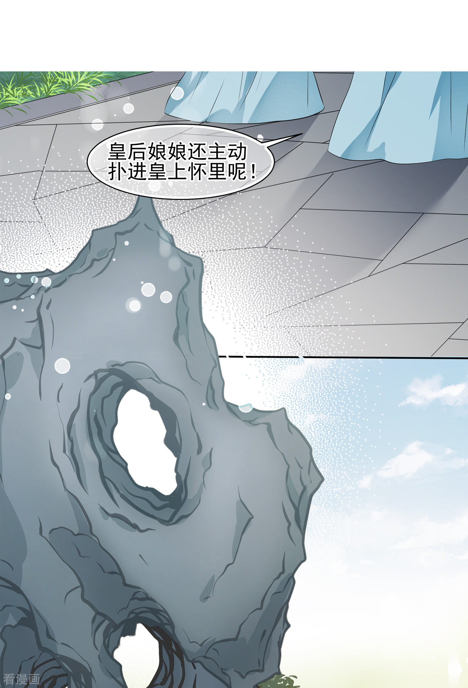 妃夕妍雪2季第31话