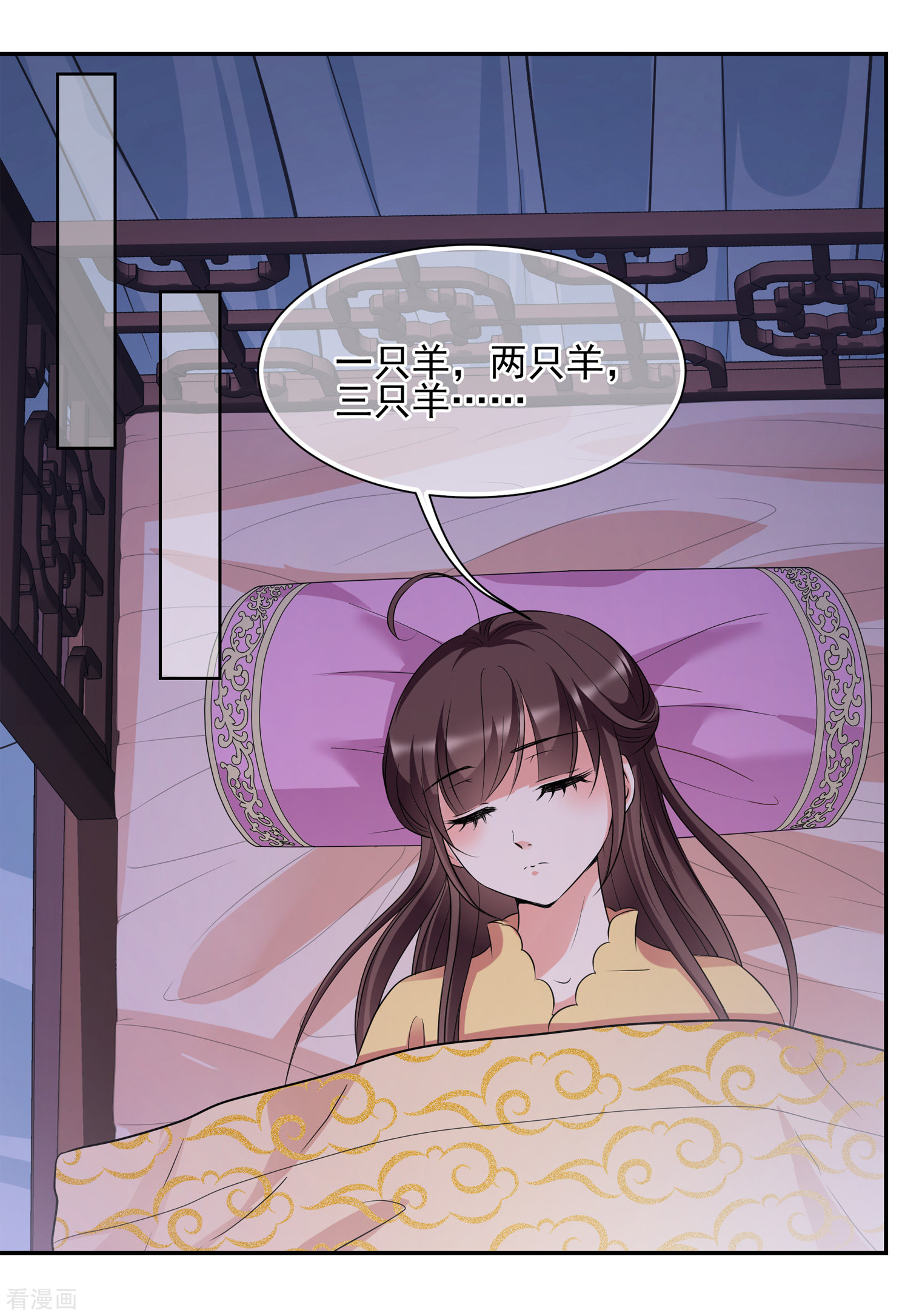 妃夕妍雪2季第31话