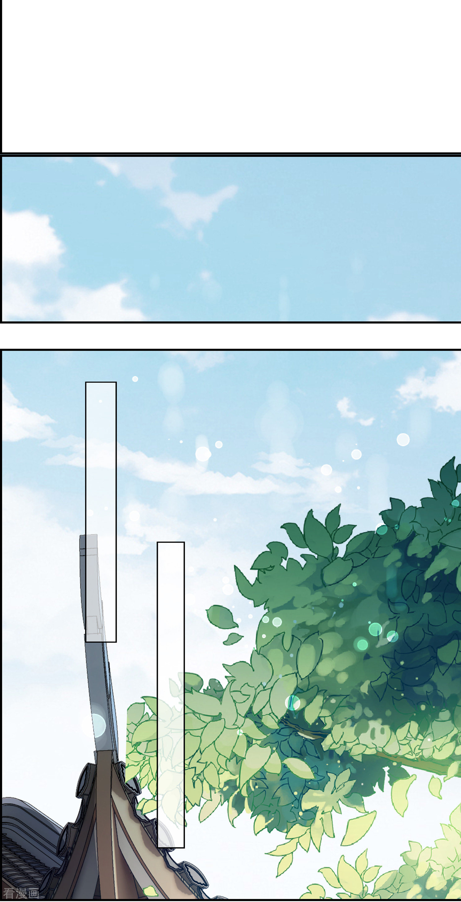 妃夕妍雪2季第31话