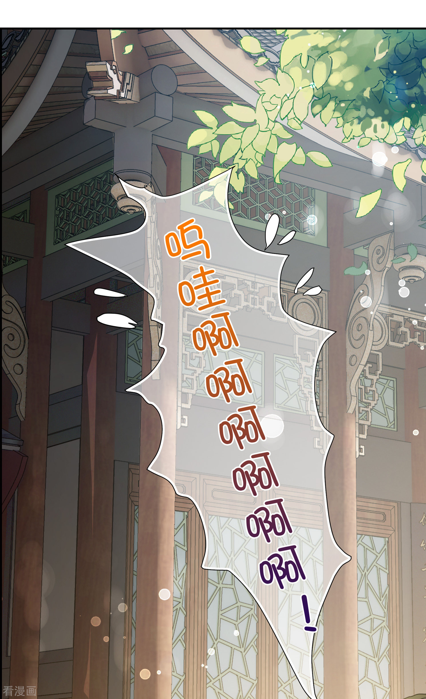 妃夕妍雪2季第31话