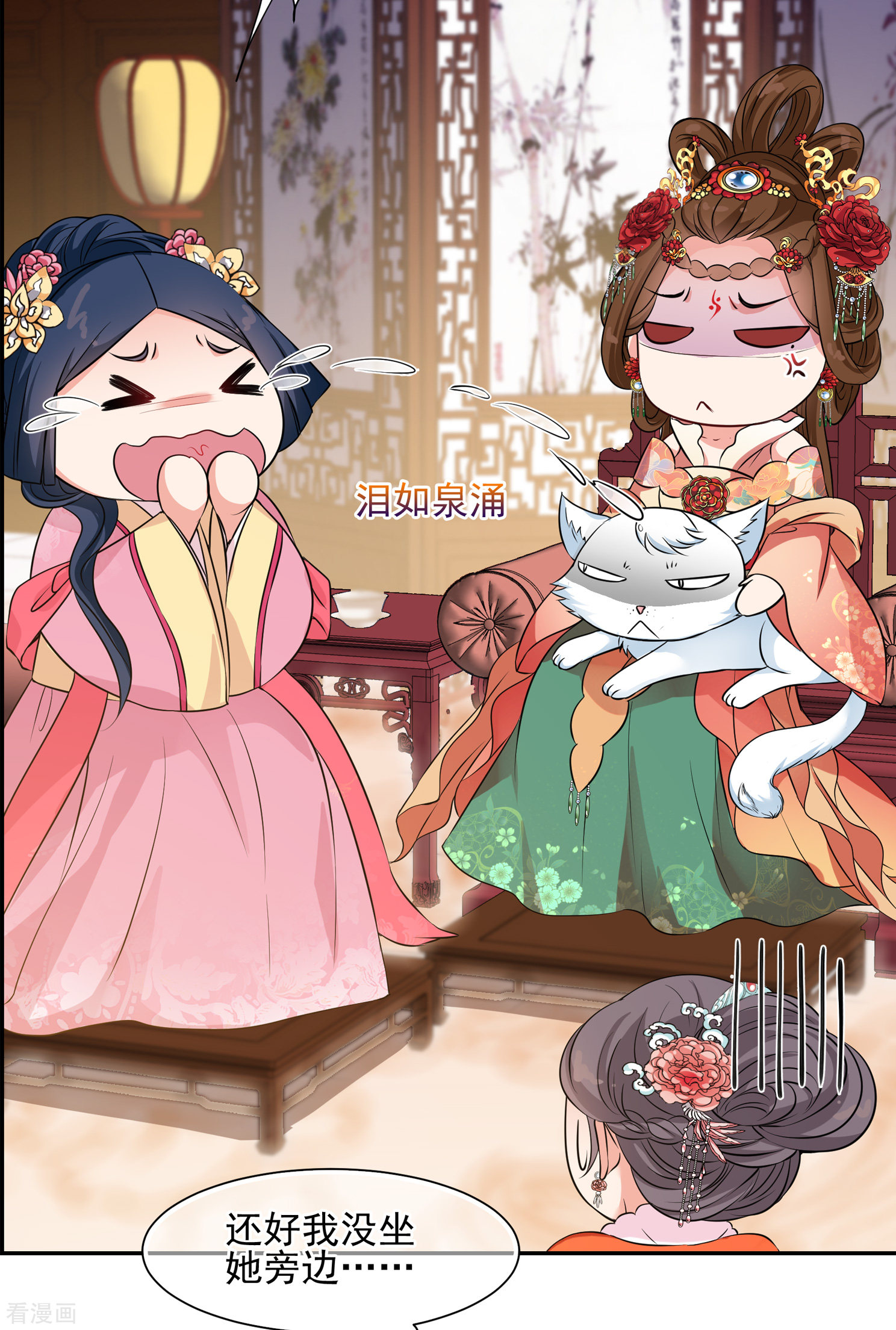 妃夕妍雪2季第31话