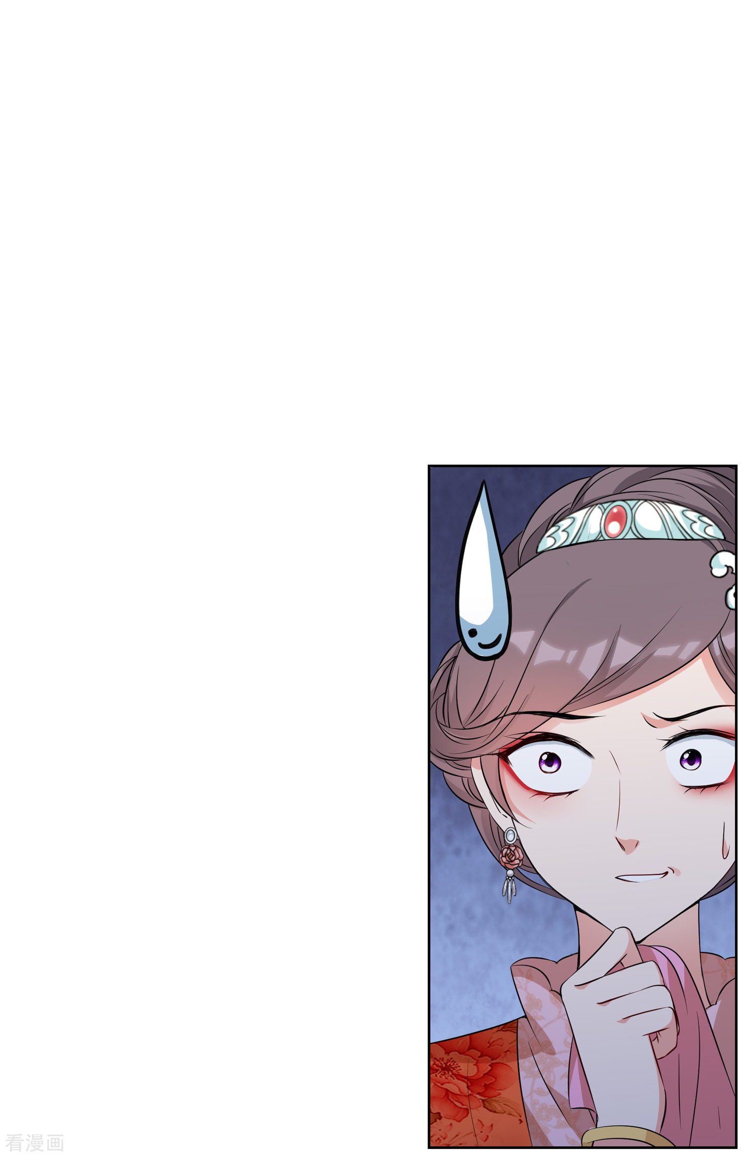 妃夕妍雪2季第31话