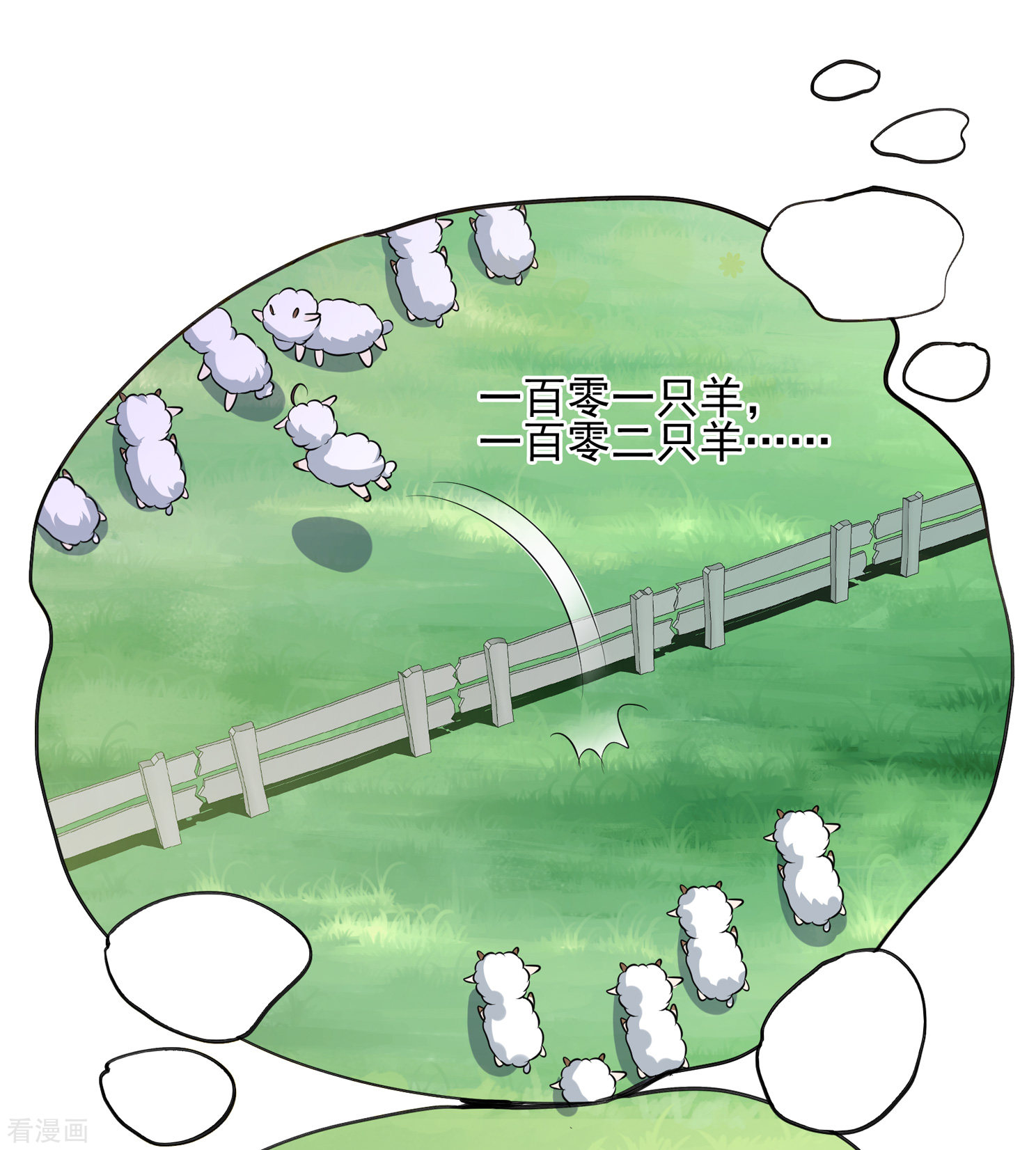 妃夕妍雪2季第31话