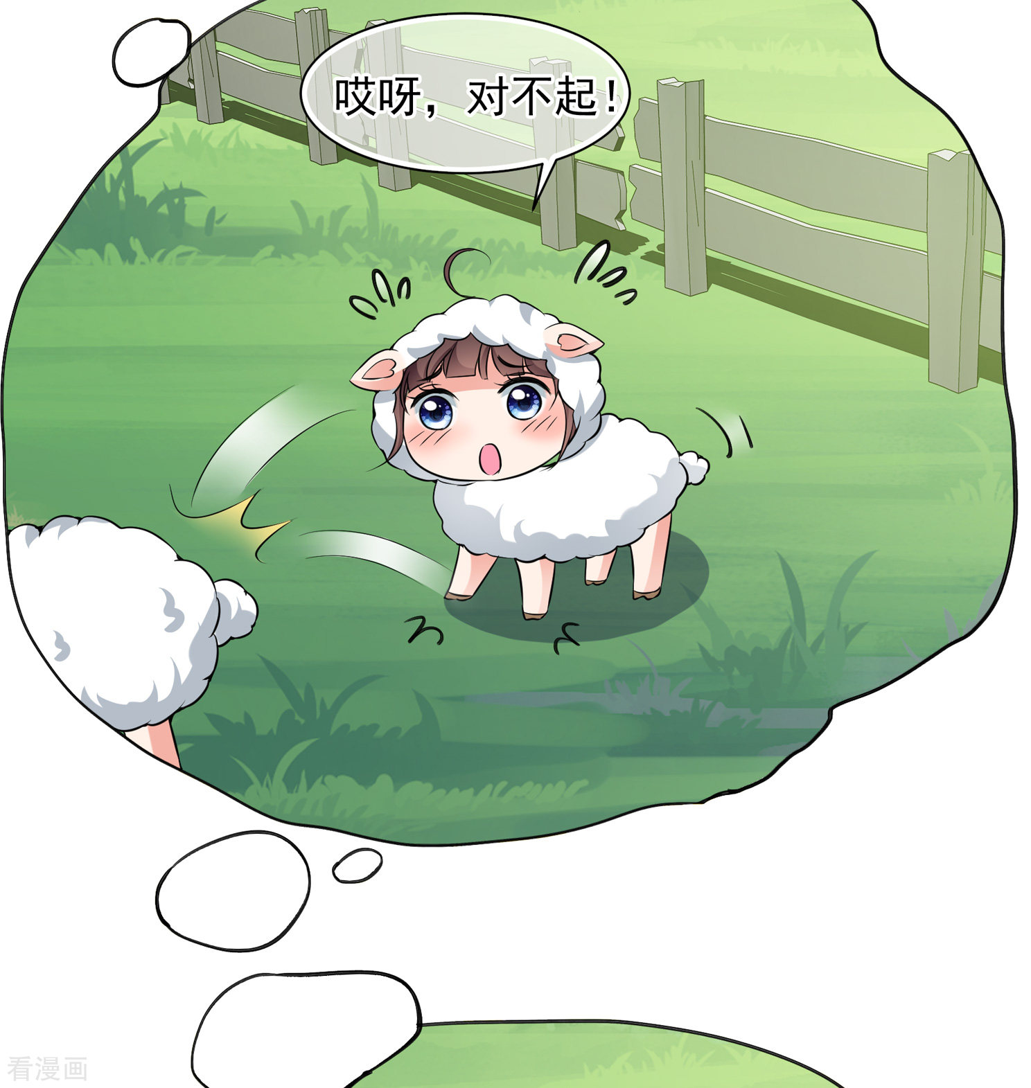 妃夕妍雪2季第31话