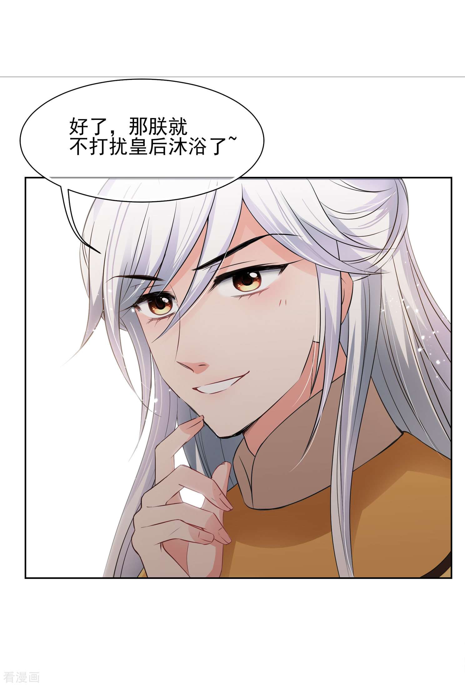 妃夕妍雪2季第32话