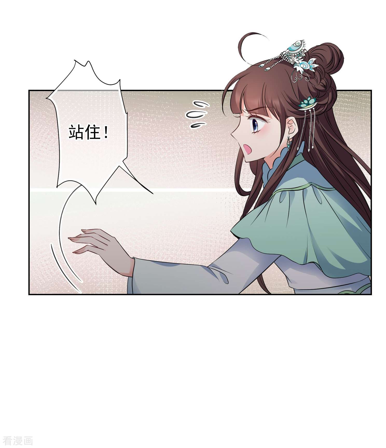 妃夕妍雪2季第32话