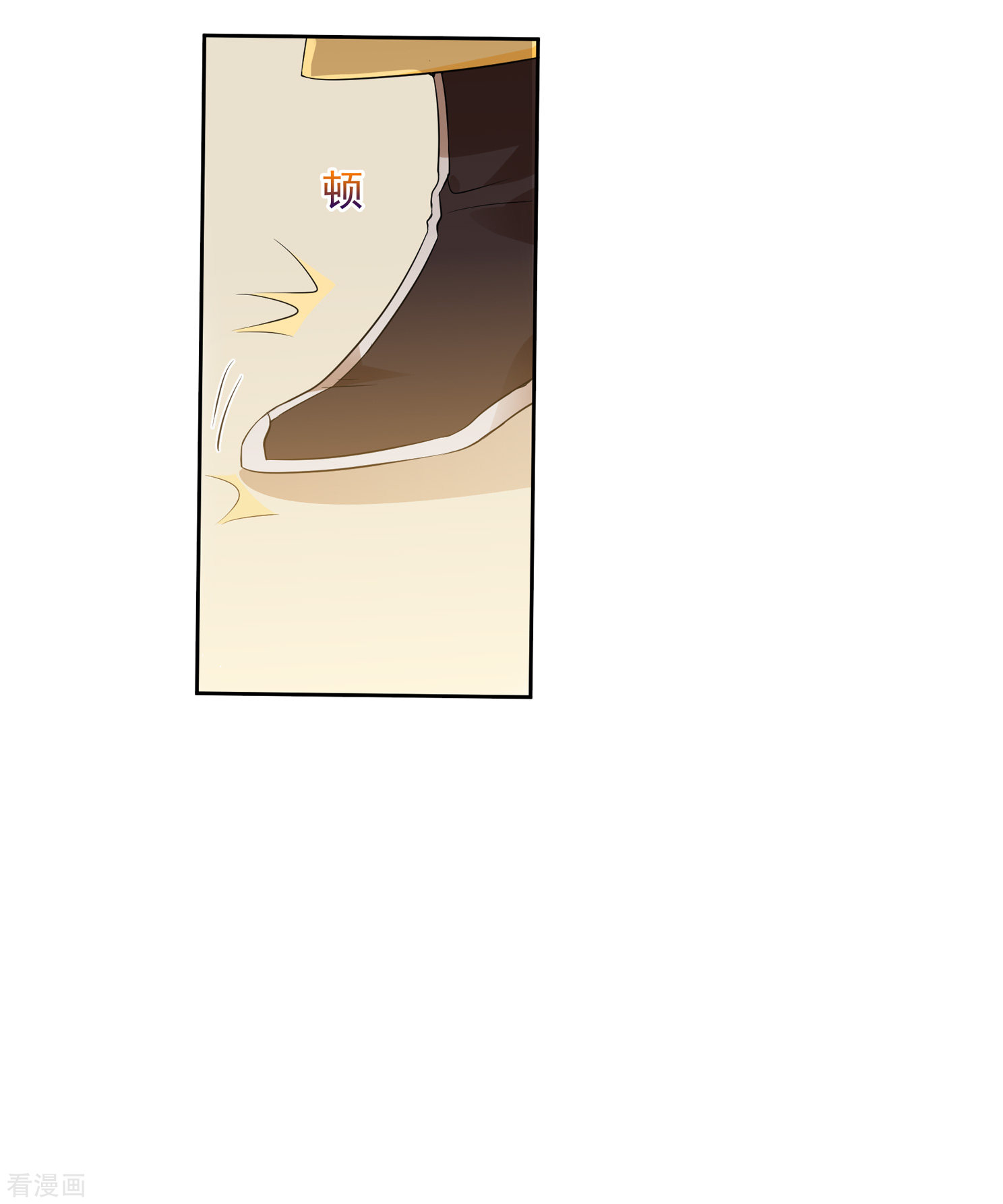 妃夕妍雪2季第32话