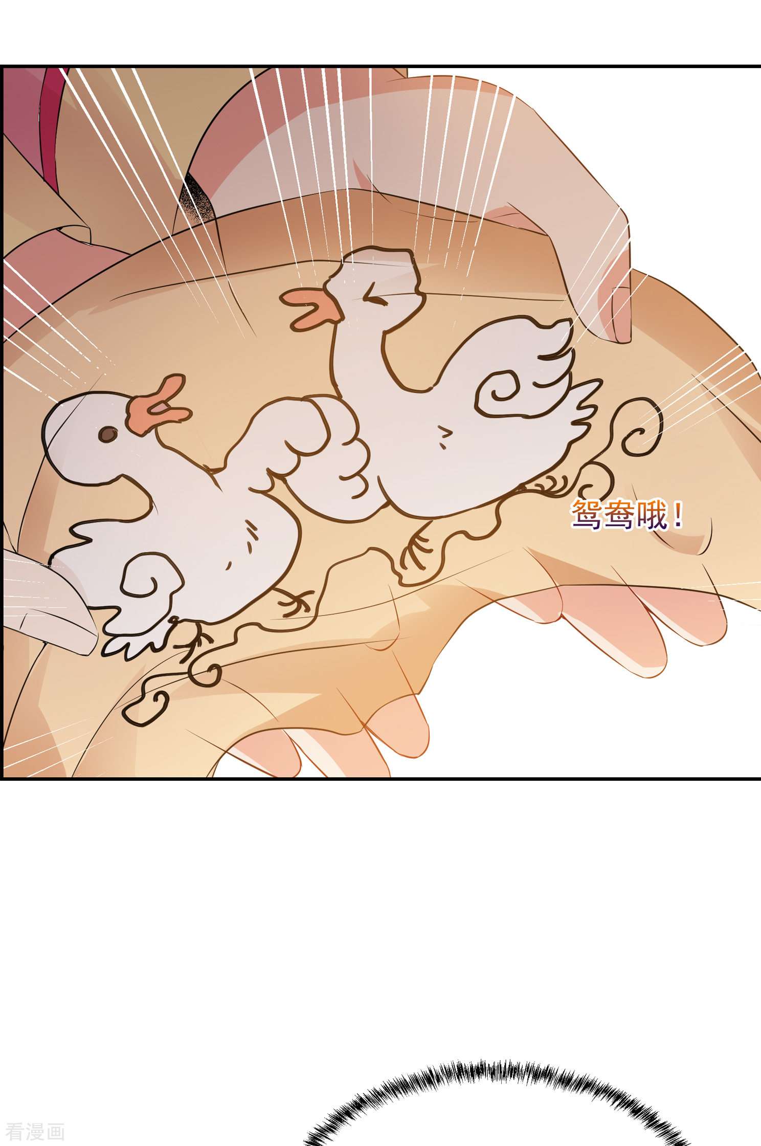 妃夕妍雪2季第32话