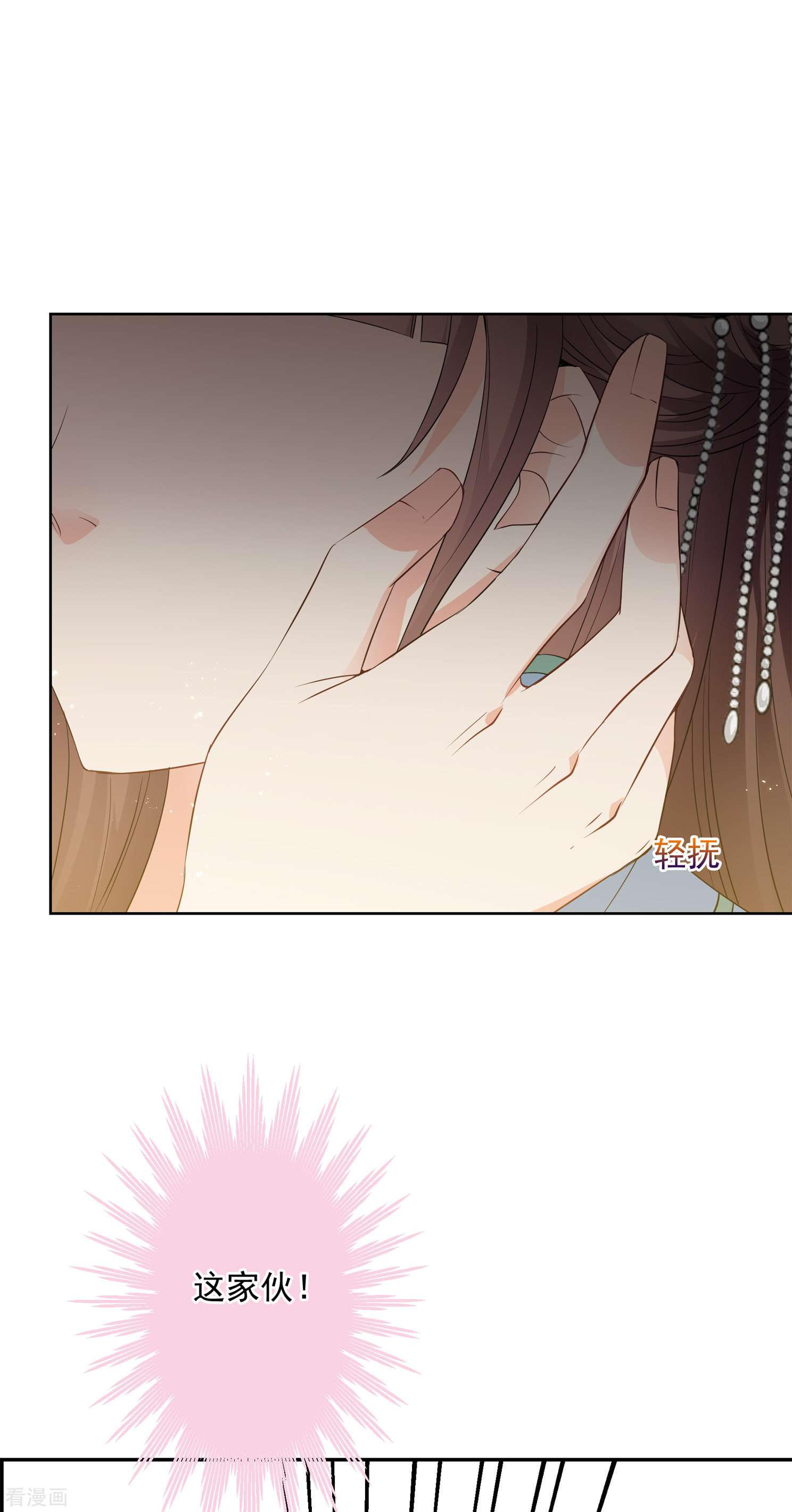 妃夕妍雪2季第32话