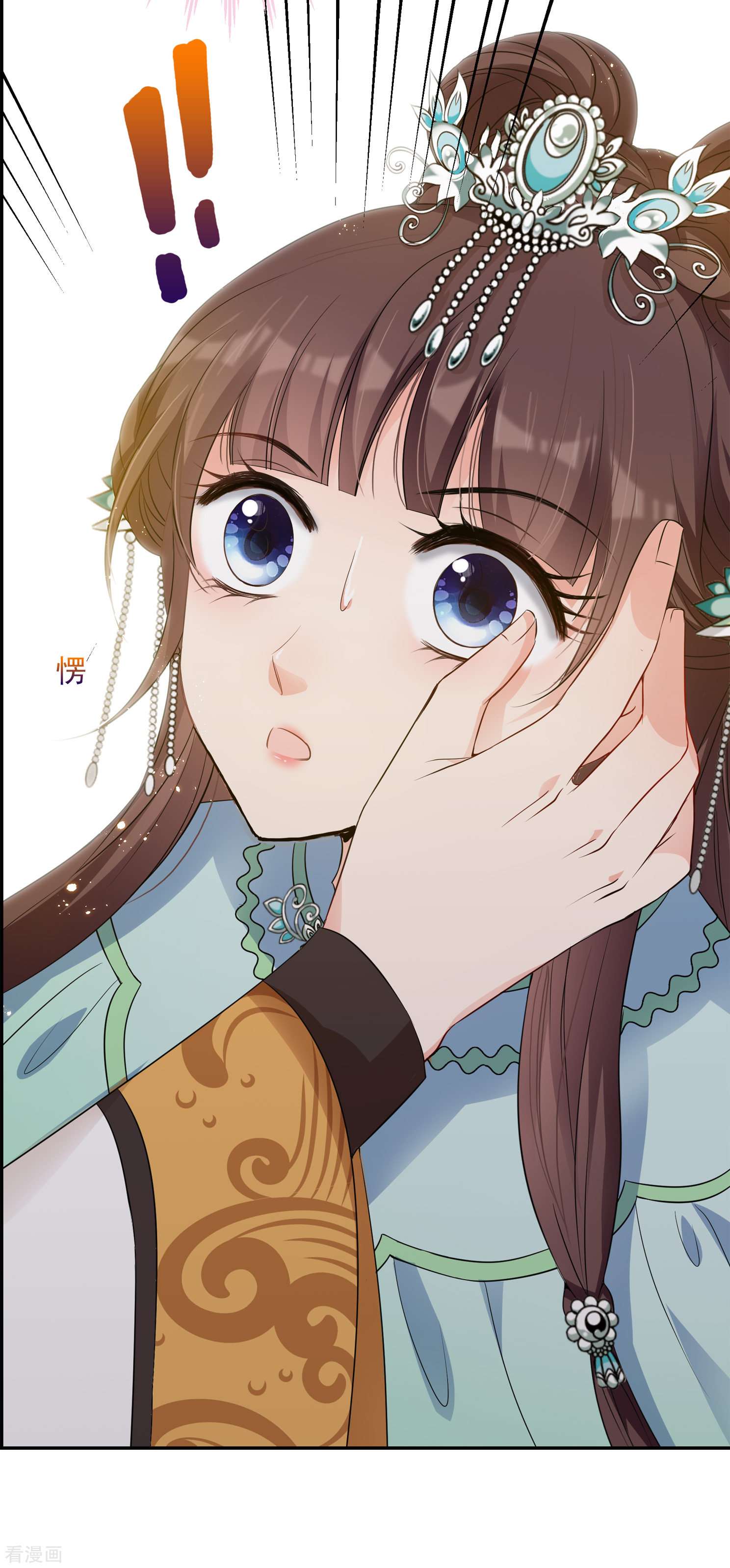 妃夕妍雪2季第32话