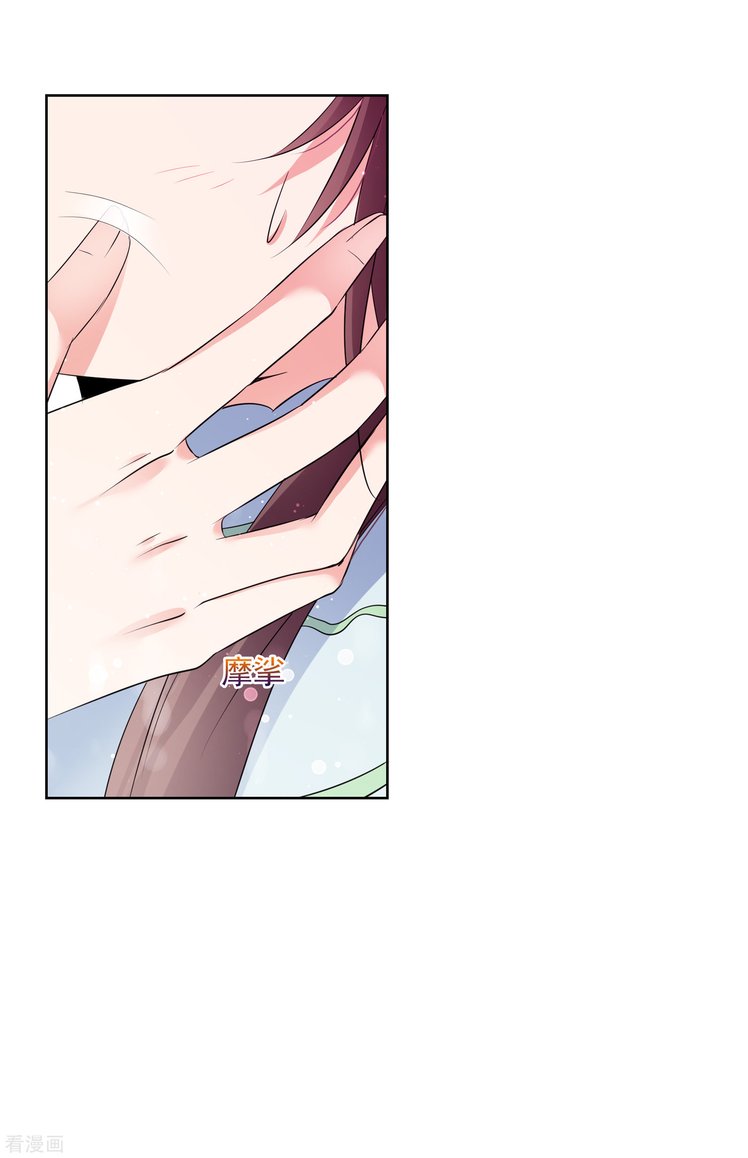 妃夕妍雪2季第32话