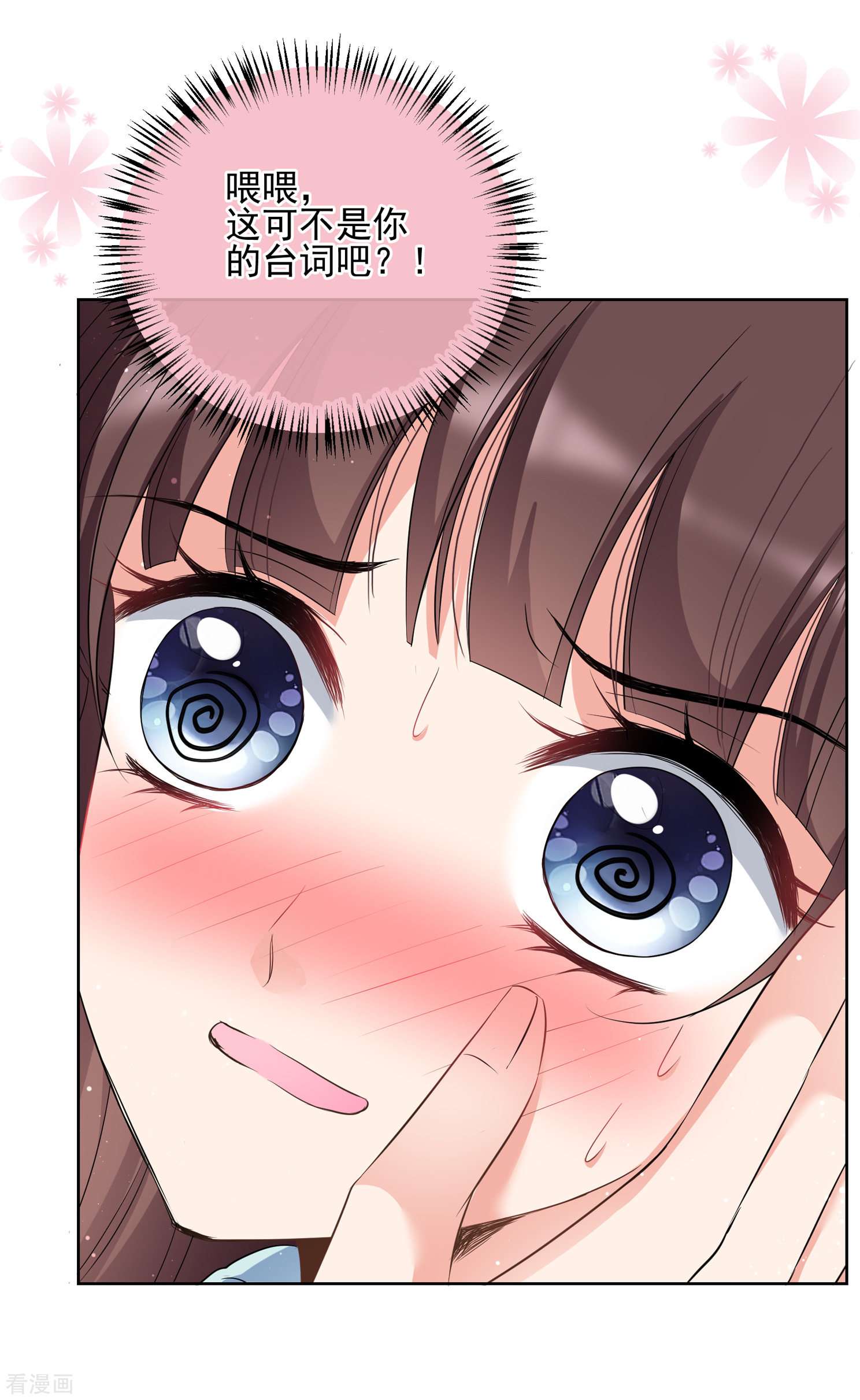 妃夕妍雪2季第32话