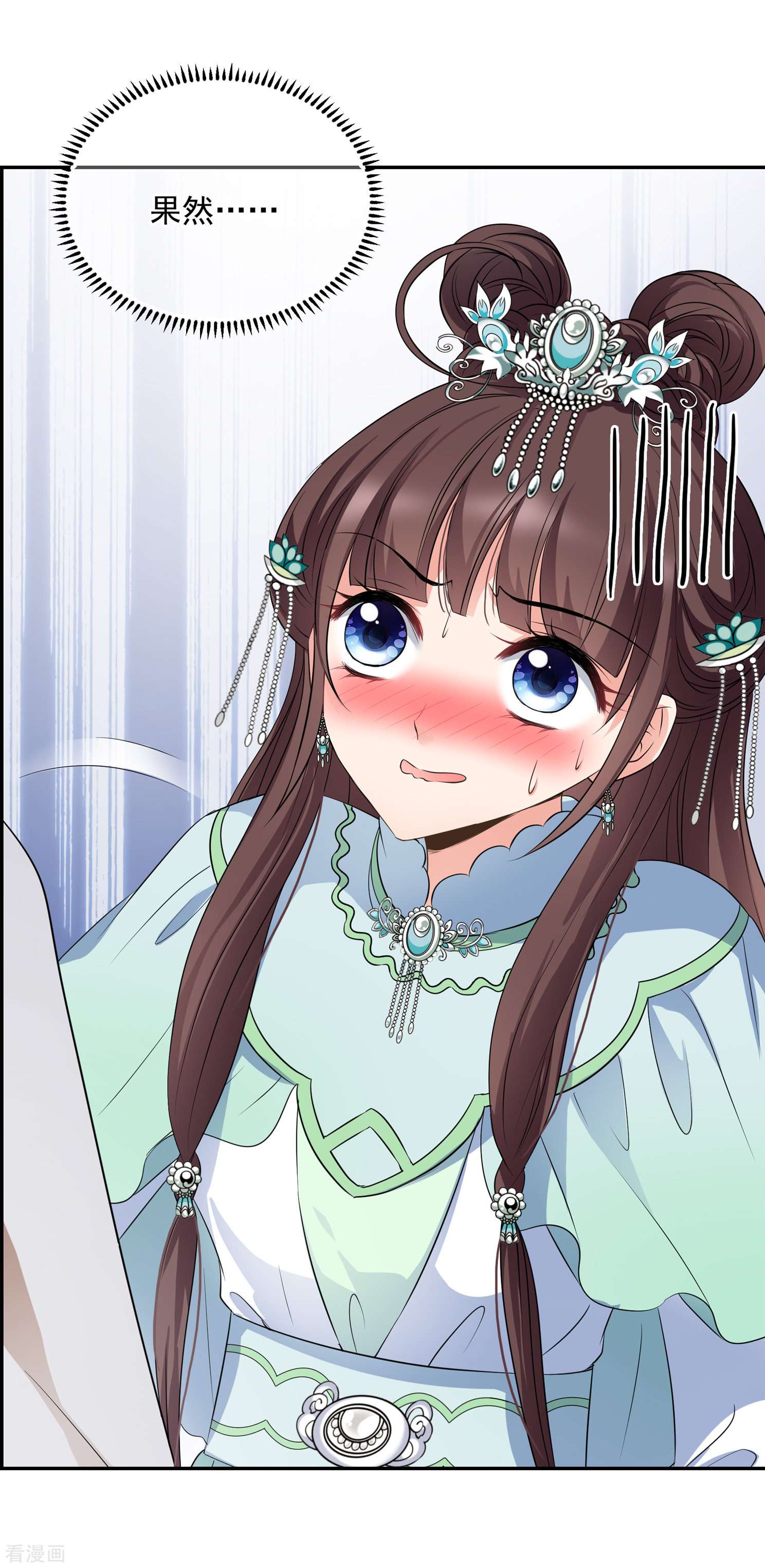 妃夕妍雪2季第32话